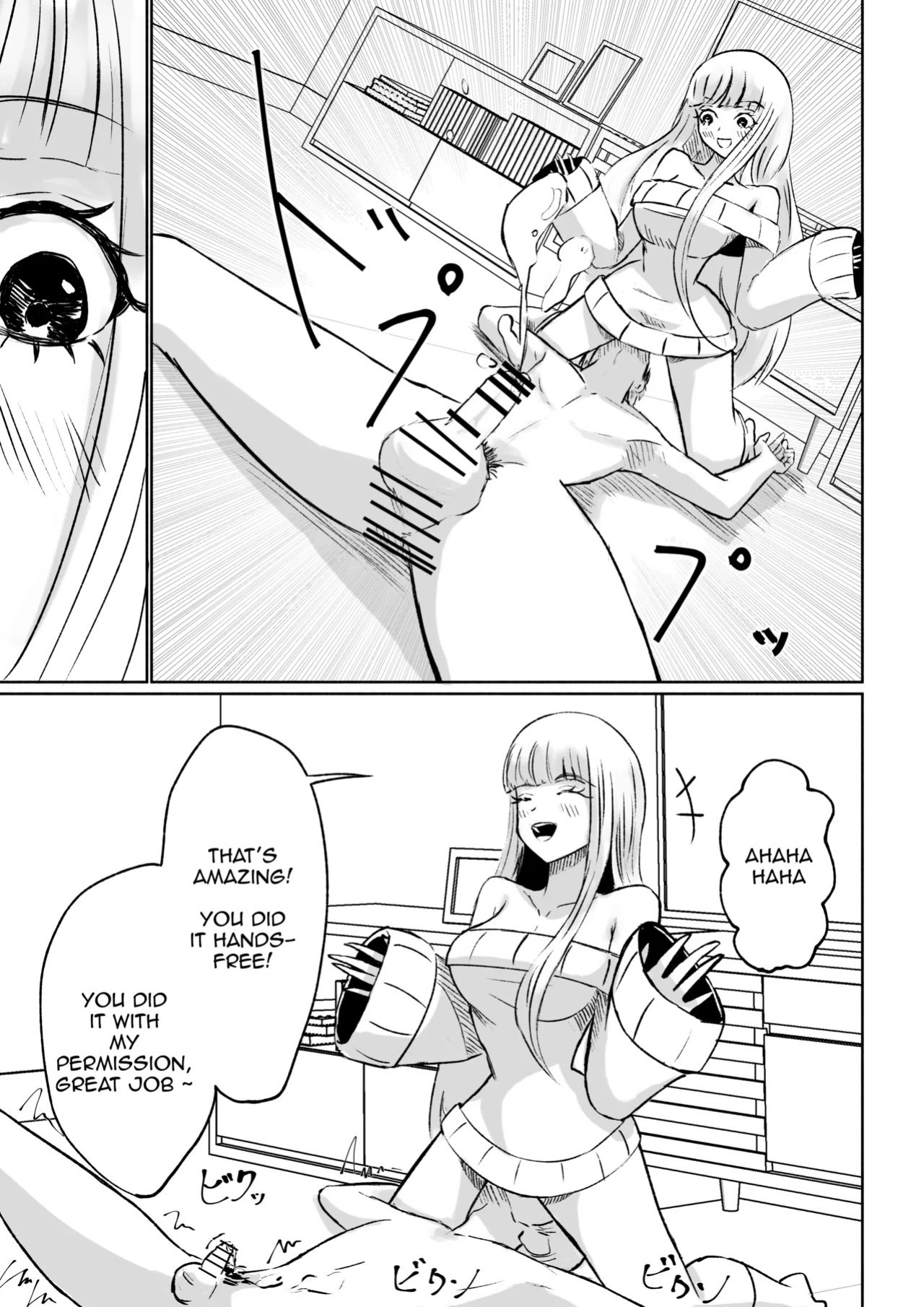 [Roki] My Sadistic Kouhai Appreciates My Useless Ejaculation