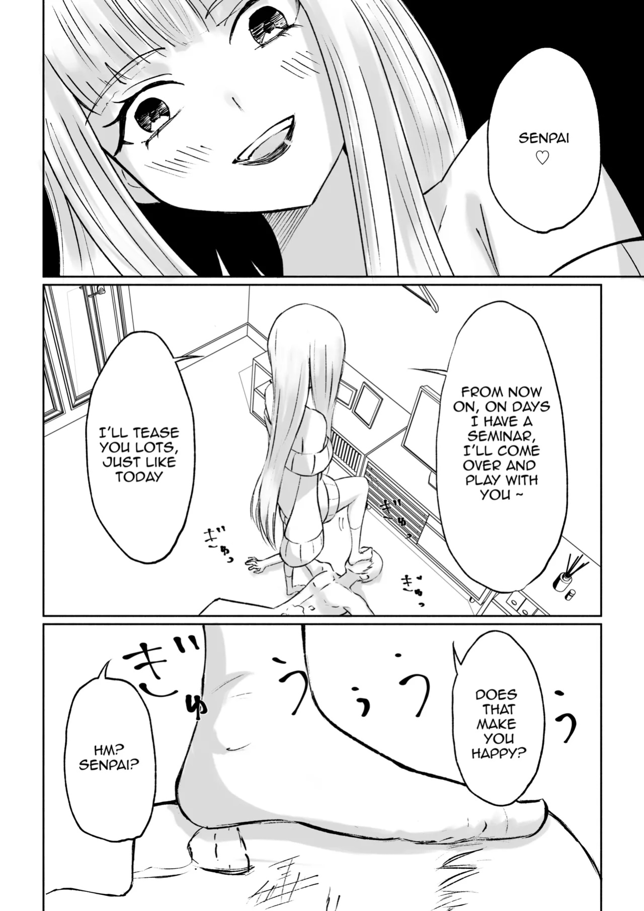 [Roki] My Sadistic Kouhai Appreciates My Useless Ejaculation