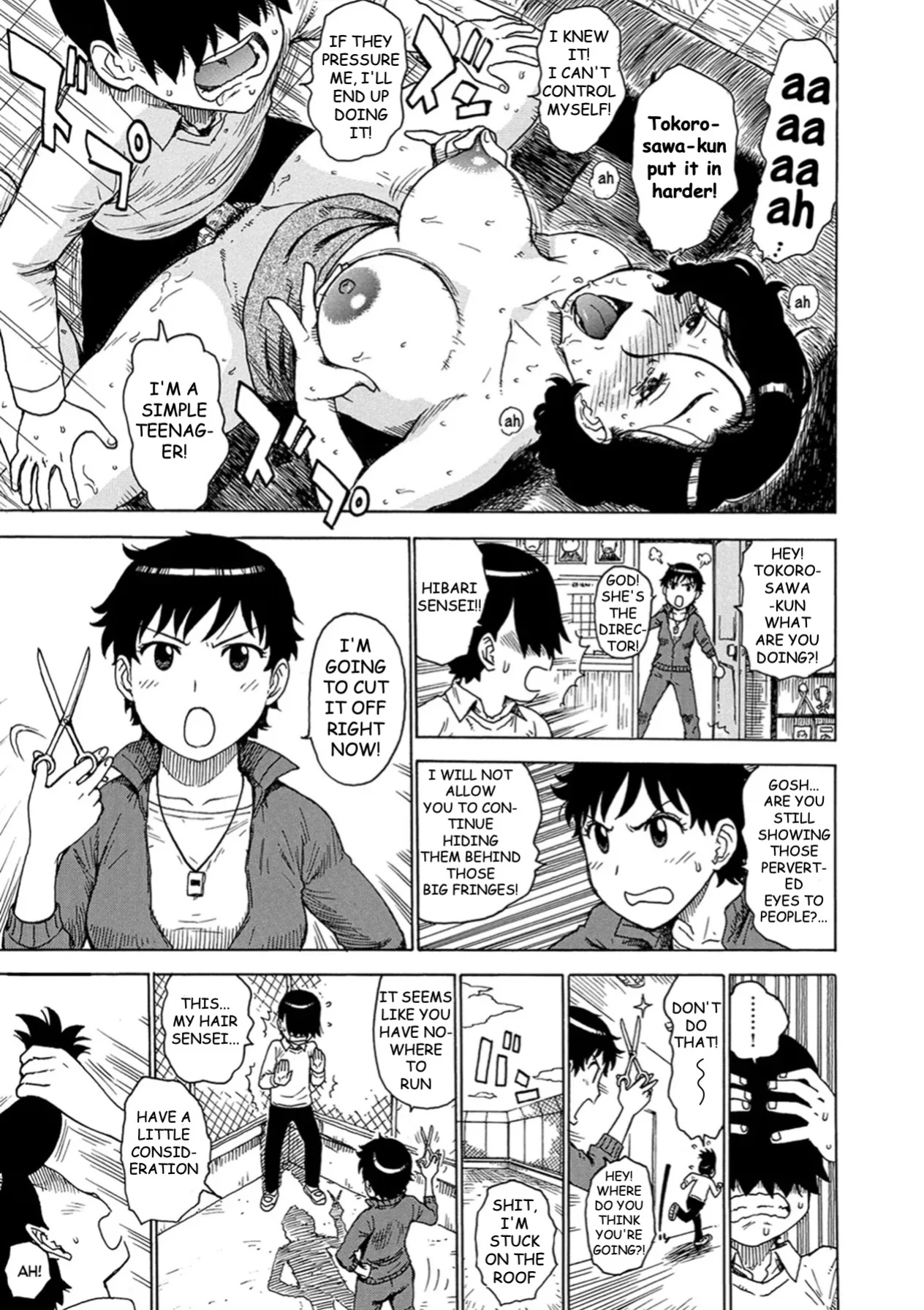 Lewd Eyes (Decensored)