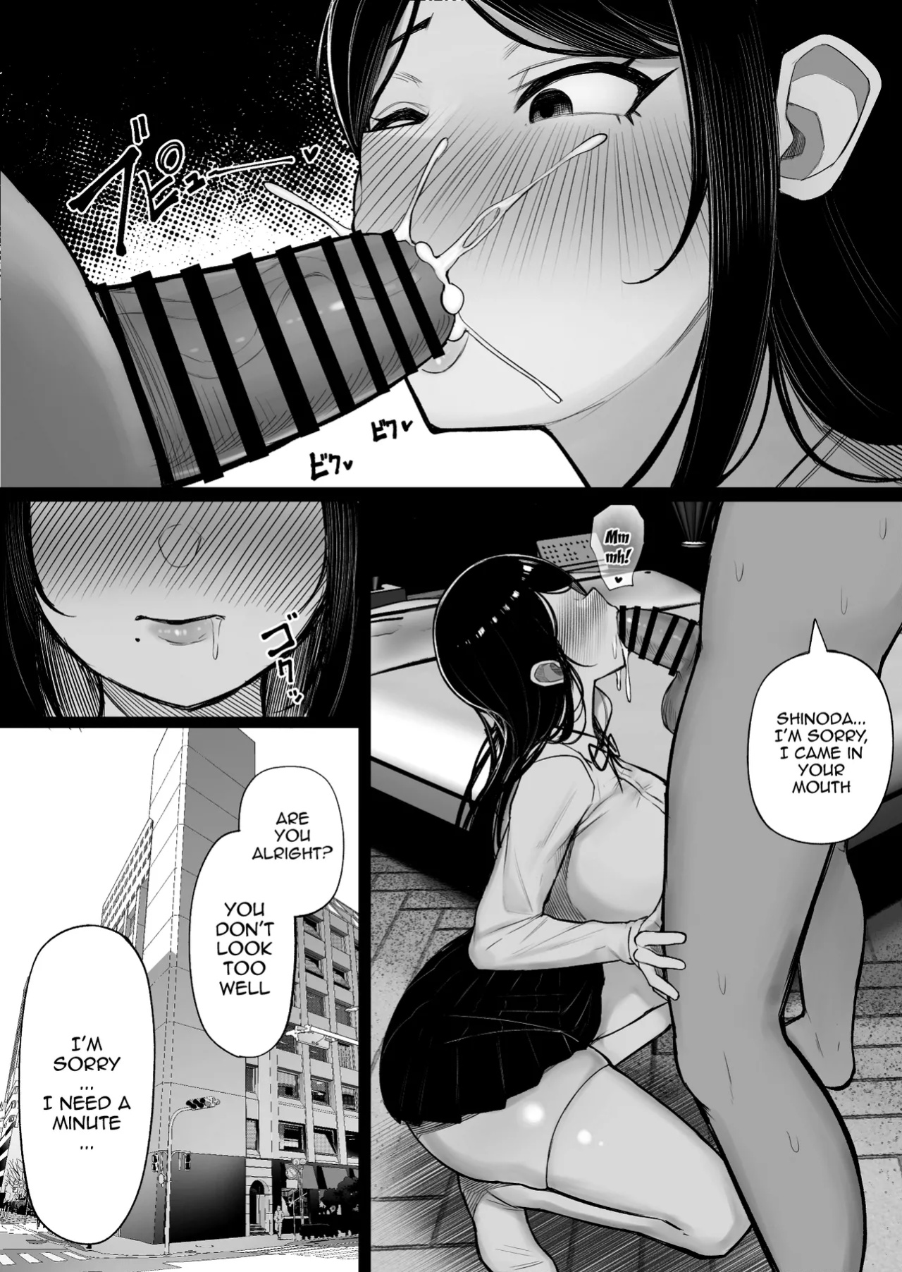 [Kurukuru, Kiyuu] Kaiki! Binbin Pheremone-byou / The Bizarre Throb-Throb Pheromone Illness