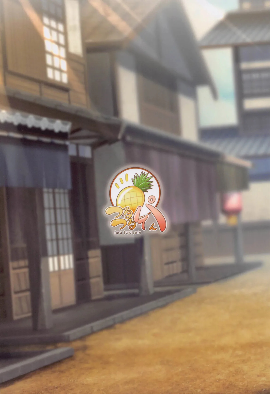 (C101) [Tsurutsuru Pain (pikeru)] Sousha Roshutsu Onsen Gasshuku (Senki Zesshou Symphogear) / The Instrumentalists' Nudist Hot Springs Training Camp