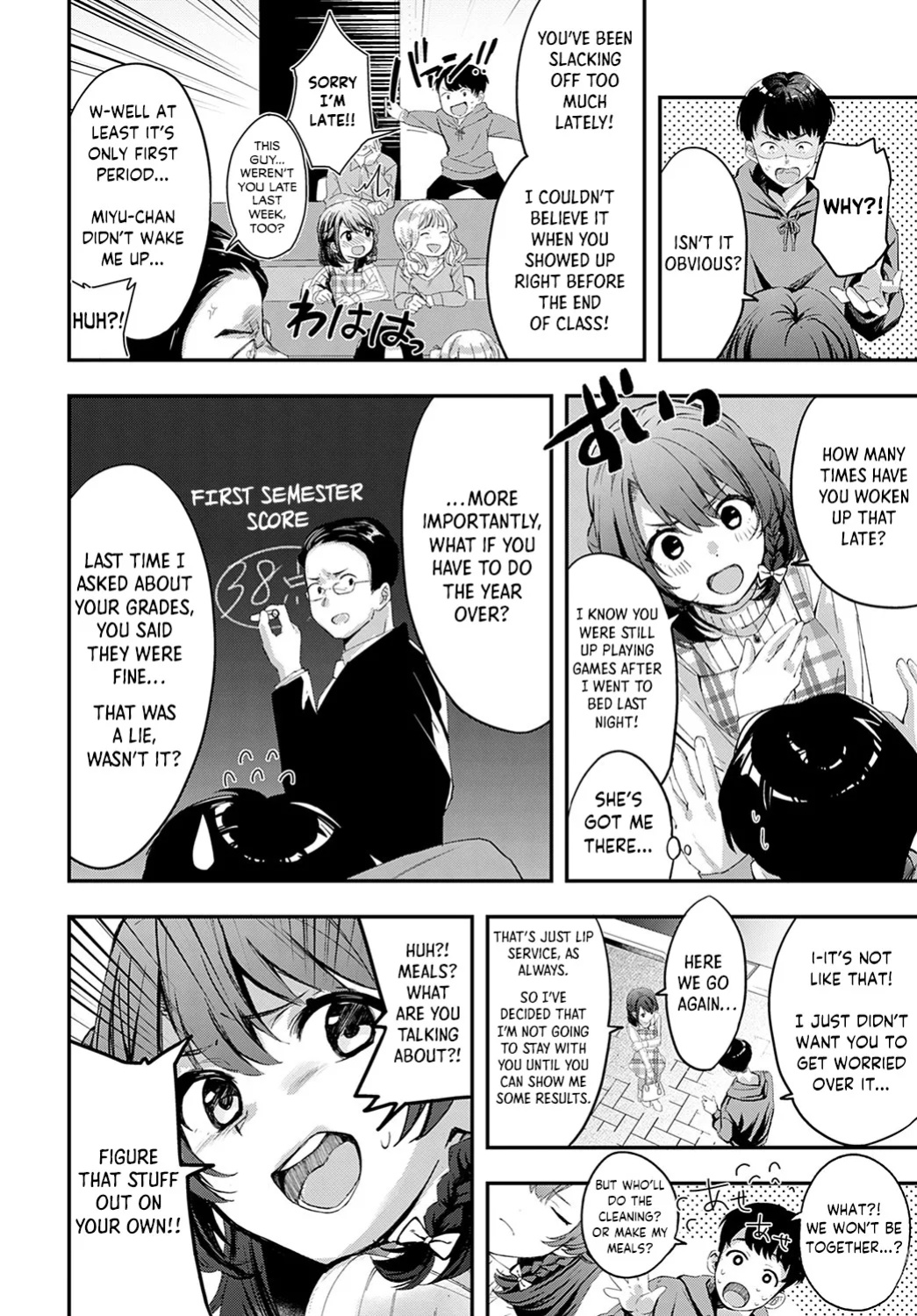 [Naminori Kamome] Unripe Couple Pie (COMIC Anthurium 2022-09)
