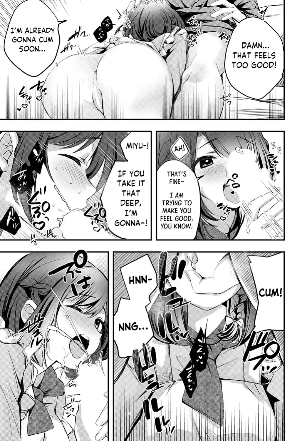 [Naminori Kamome] Unripe Couple Pie (COMIC Anthurium 2022-09)