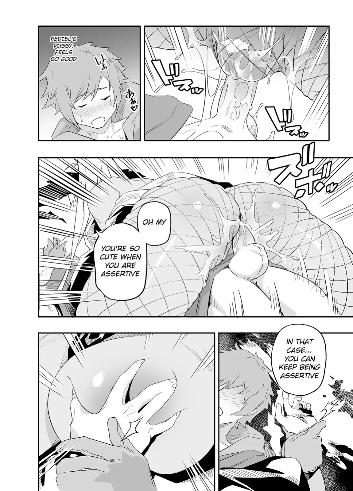 [Niku Sekai (Ion)] The feeling of love (Granblue Fantasy) [Yume Translation]