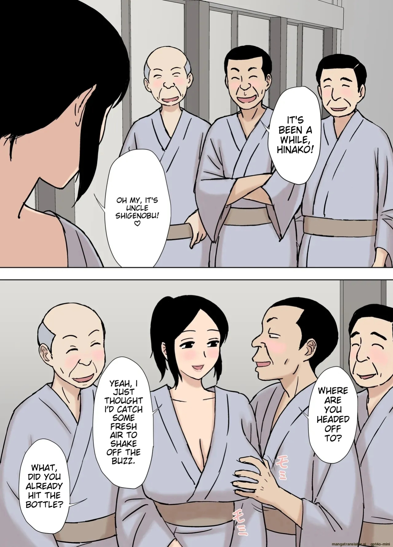 [Urakan] O Furo to Hitozuma
