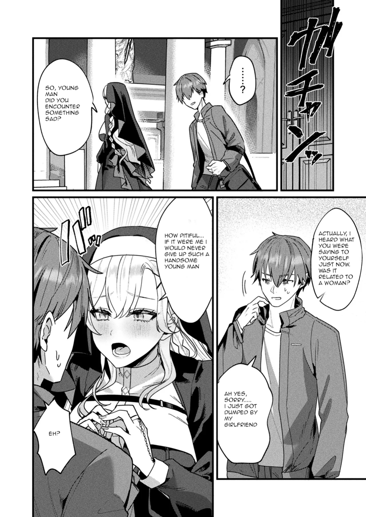 [Maruco] Aietsu de Mitasu Seidou | A Sacred Sanctuary Overflowing with Affection (COMIC Unreal 2024-04 Vol.108)