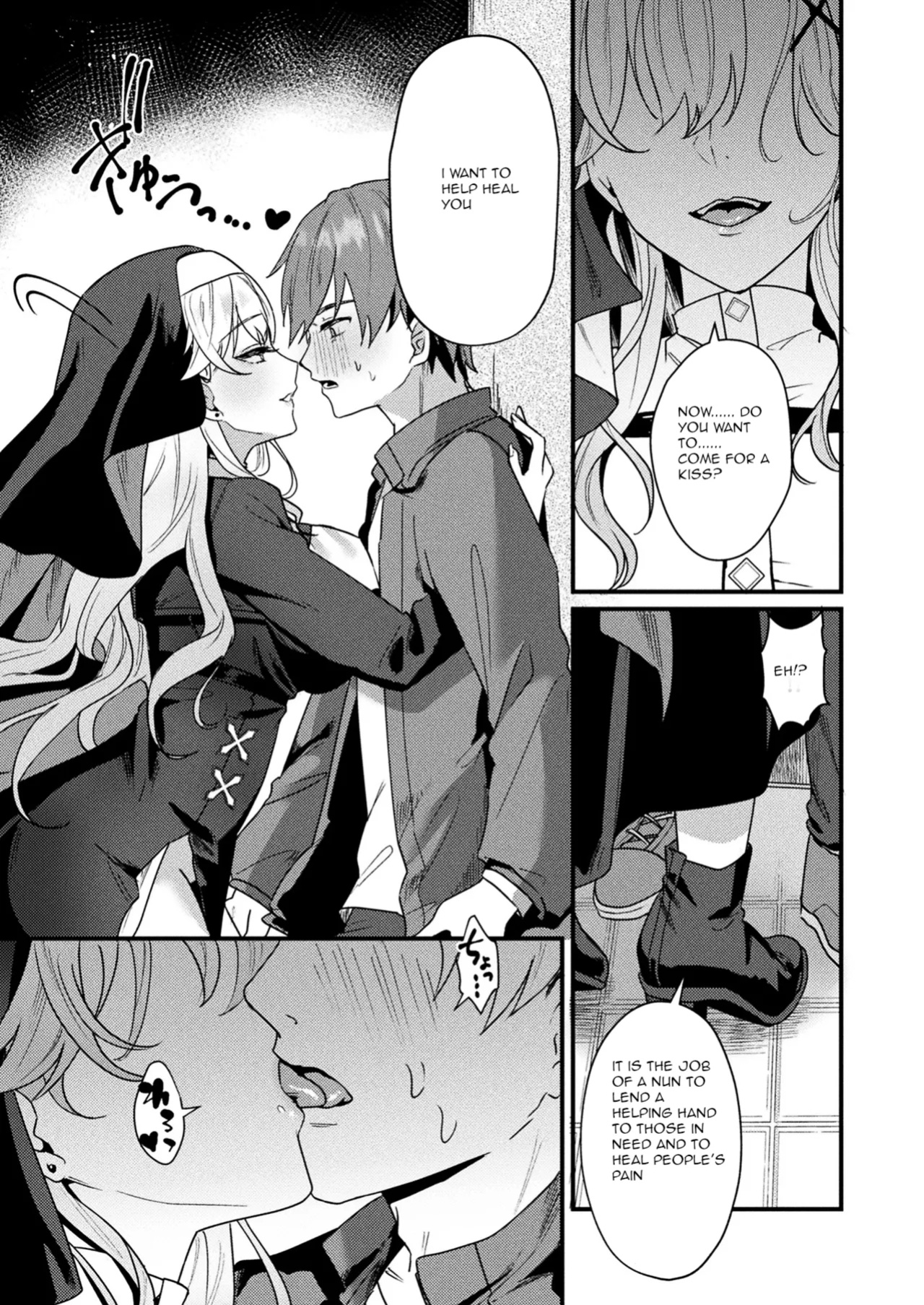 [Maruco] Aietsu de Mitasu Seidou | A Sacred Sanctuary Overflowing with Affection (COMIC Unreal 2024-04 Vol.108)