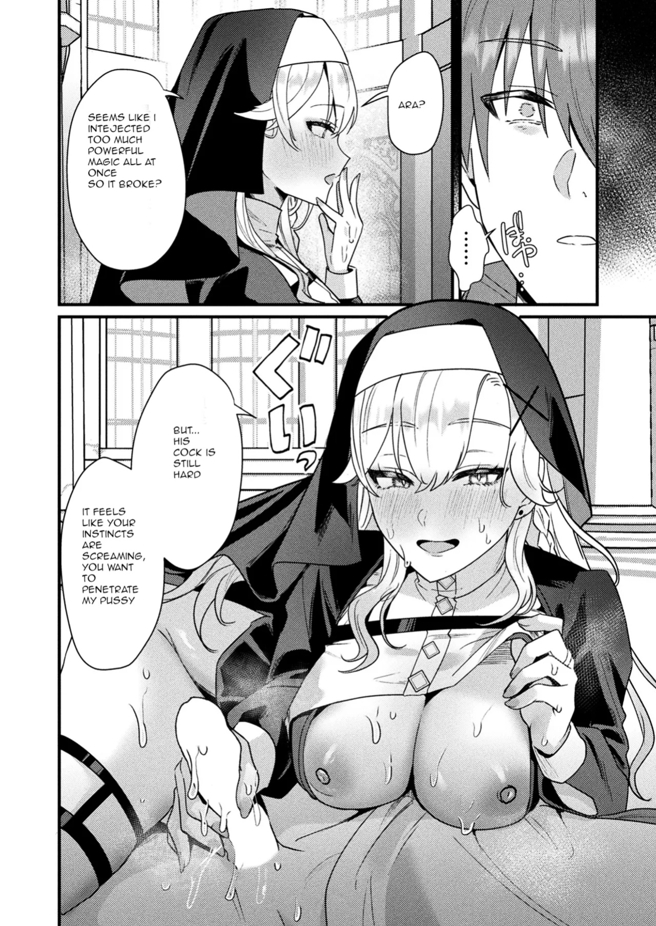 [Maruco] Aietsu de Mitasu Seidou | A Sacred Sanctuary Overflowing with Affection (COMIC Unreal 2024-04 Vol.108)