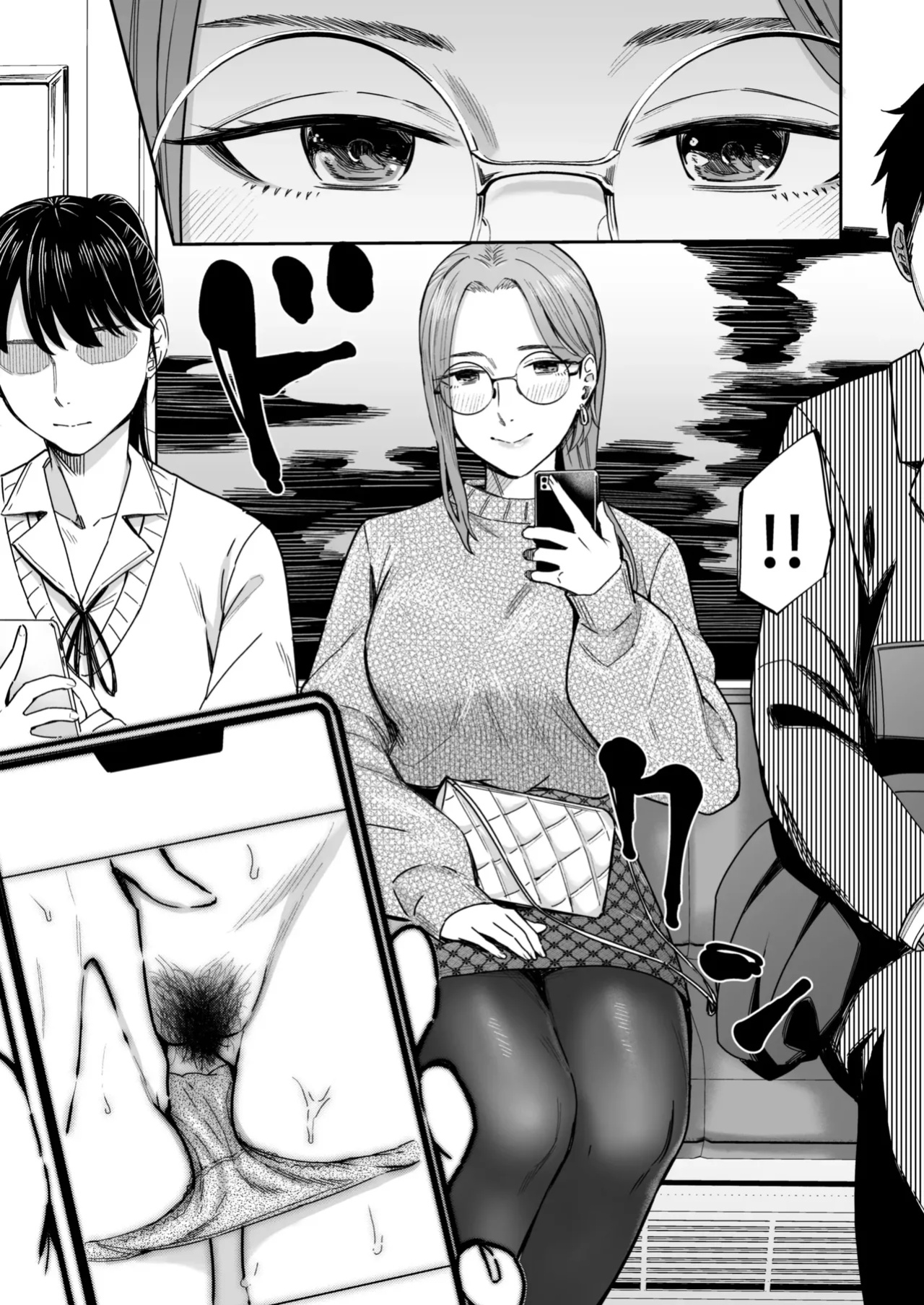 A Story About How I Got Sent Lewd Selfies From A Woman I Didn't Know