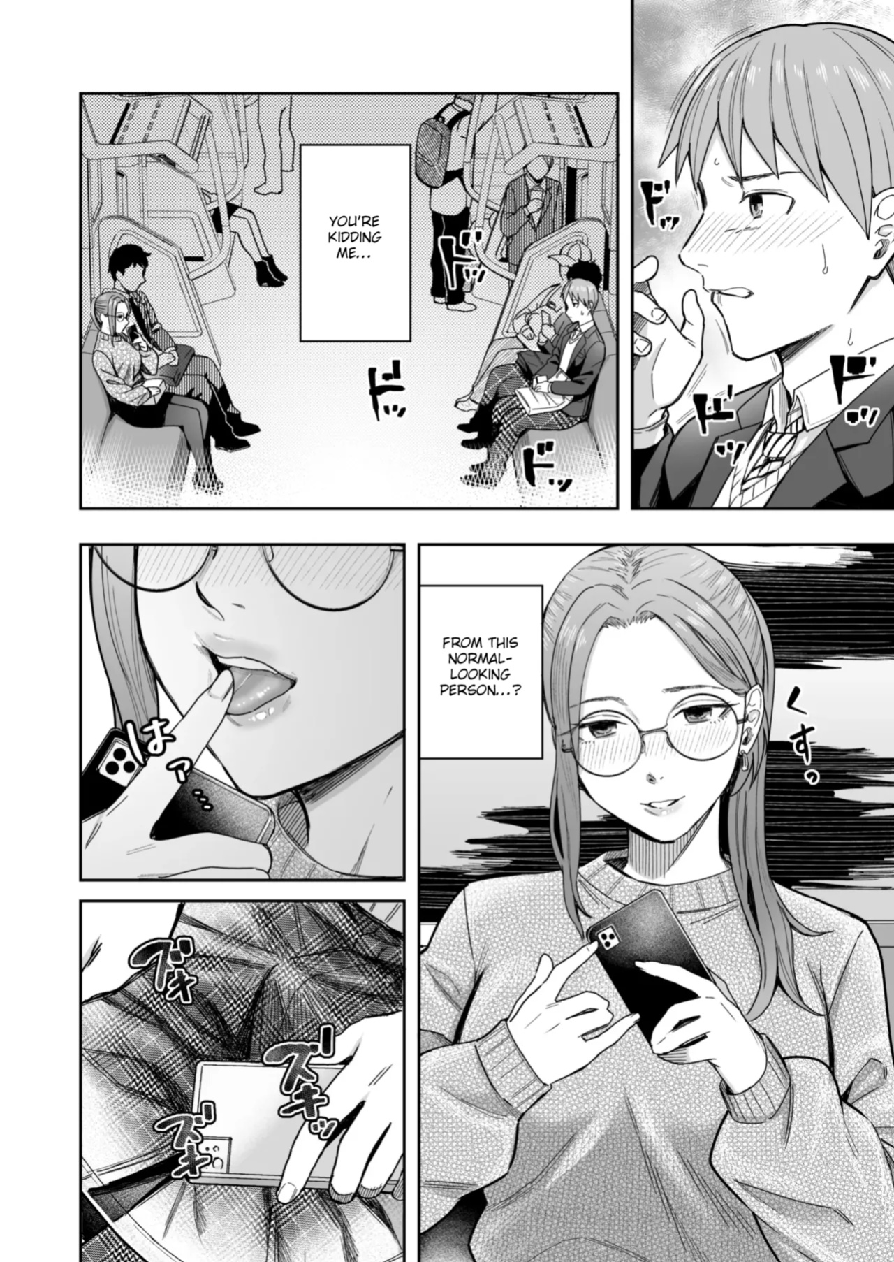 A Story About How I Got Sent Lewd Selfies From A Woman I Didn't Know