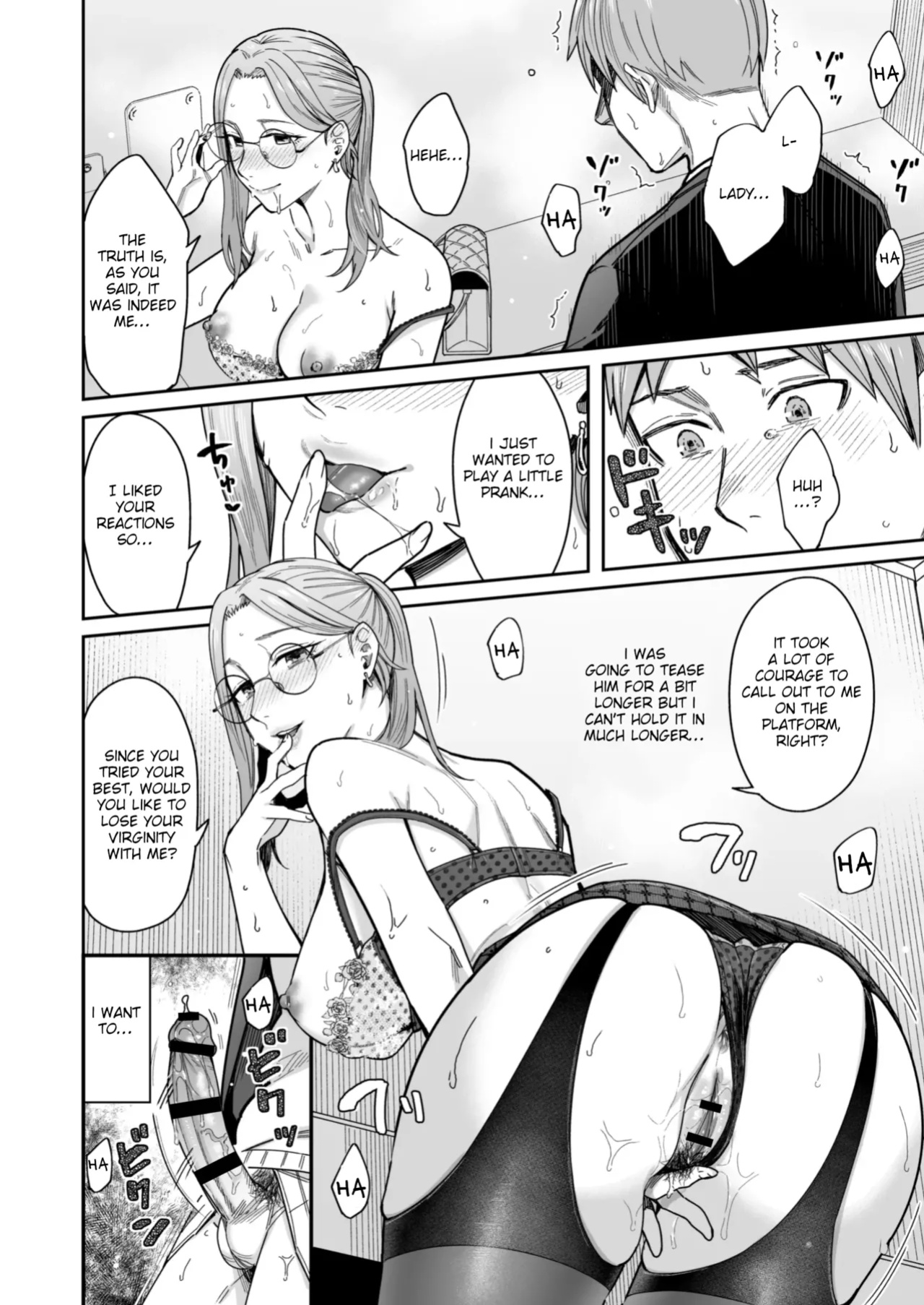 A Story About How I Got Sent Lewd Selfies From A Woman I Didn't Know