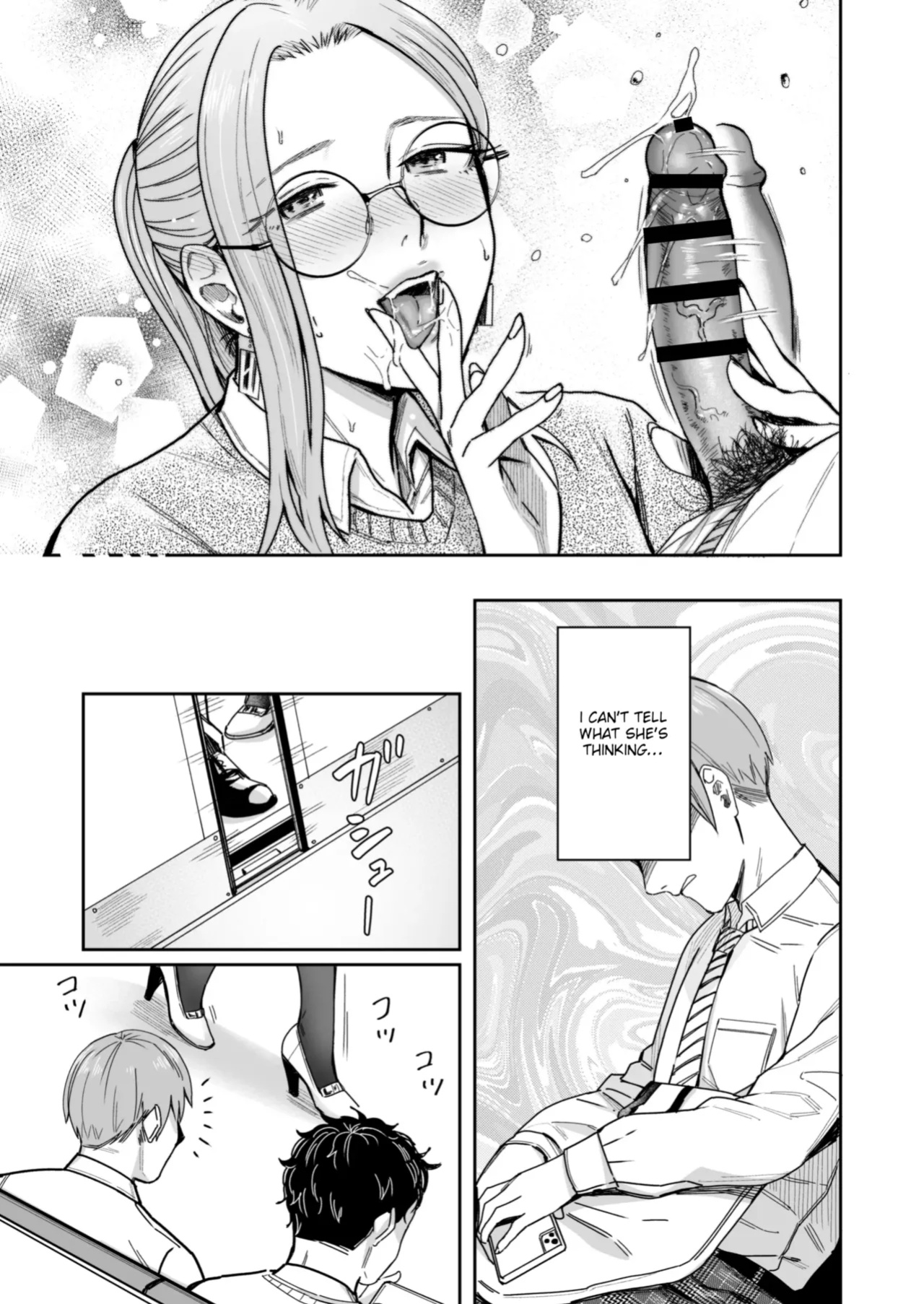 A Story About How I Got Sent Lewd Selfies From A Woman I Didn't Know