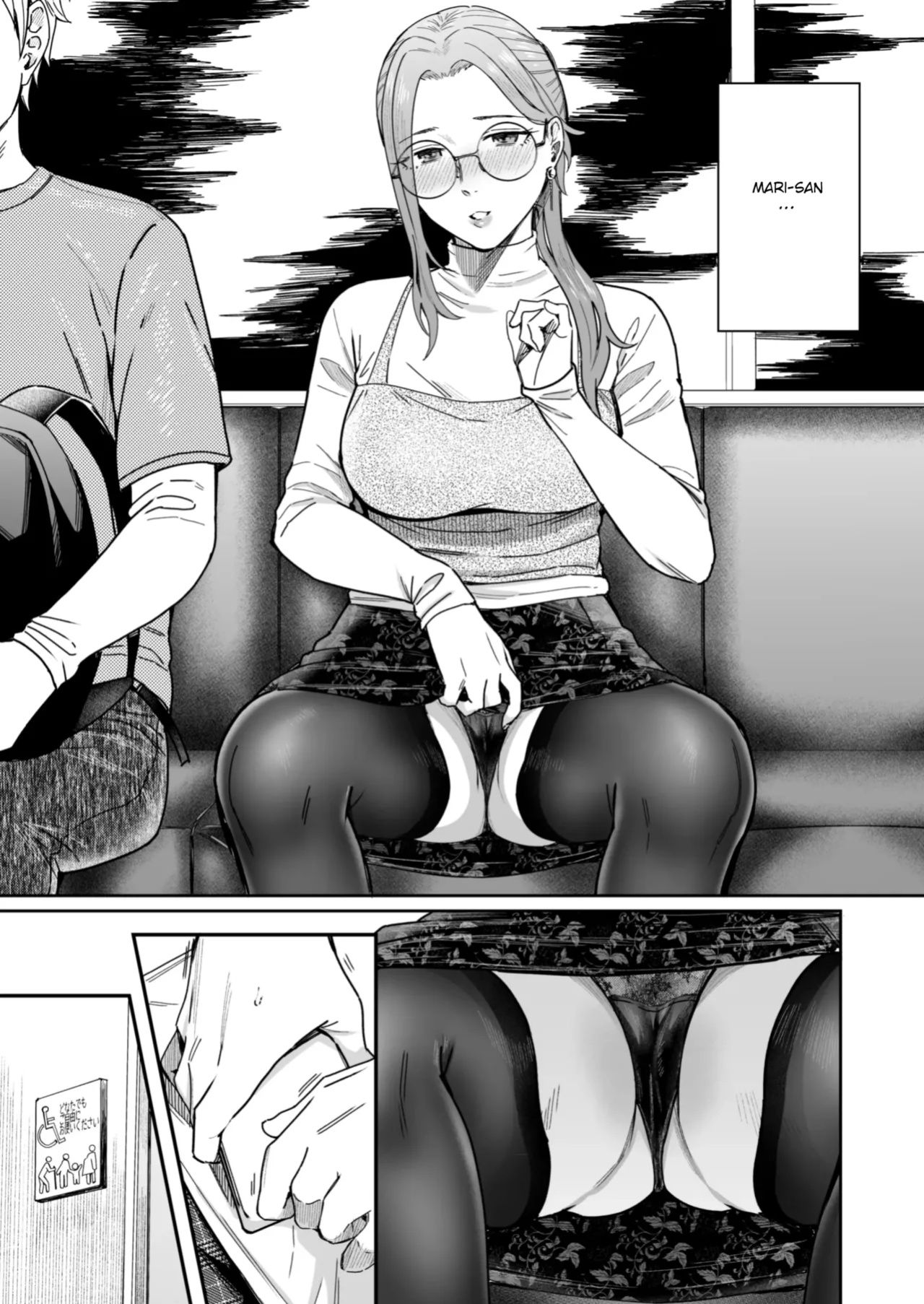 A Story About How I Got Sent Lewd Selfies From A Woman I Didn't Know