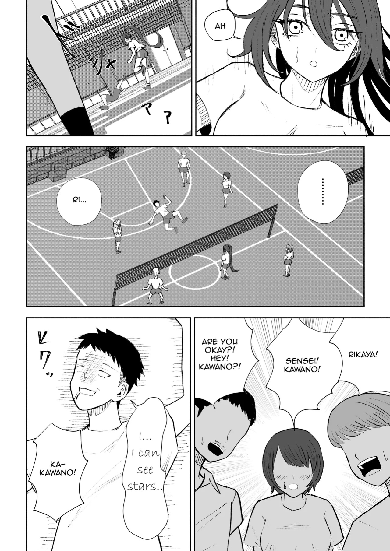 [Roki] Hokago no Ashi Maso Choukyou | After School Foot-Masochist Training