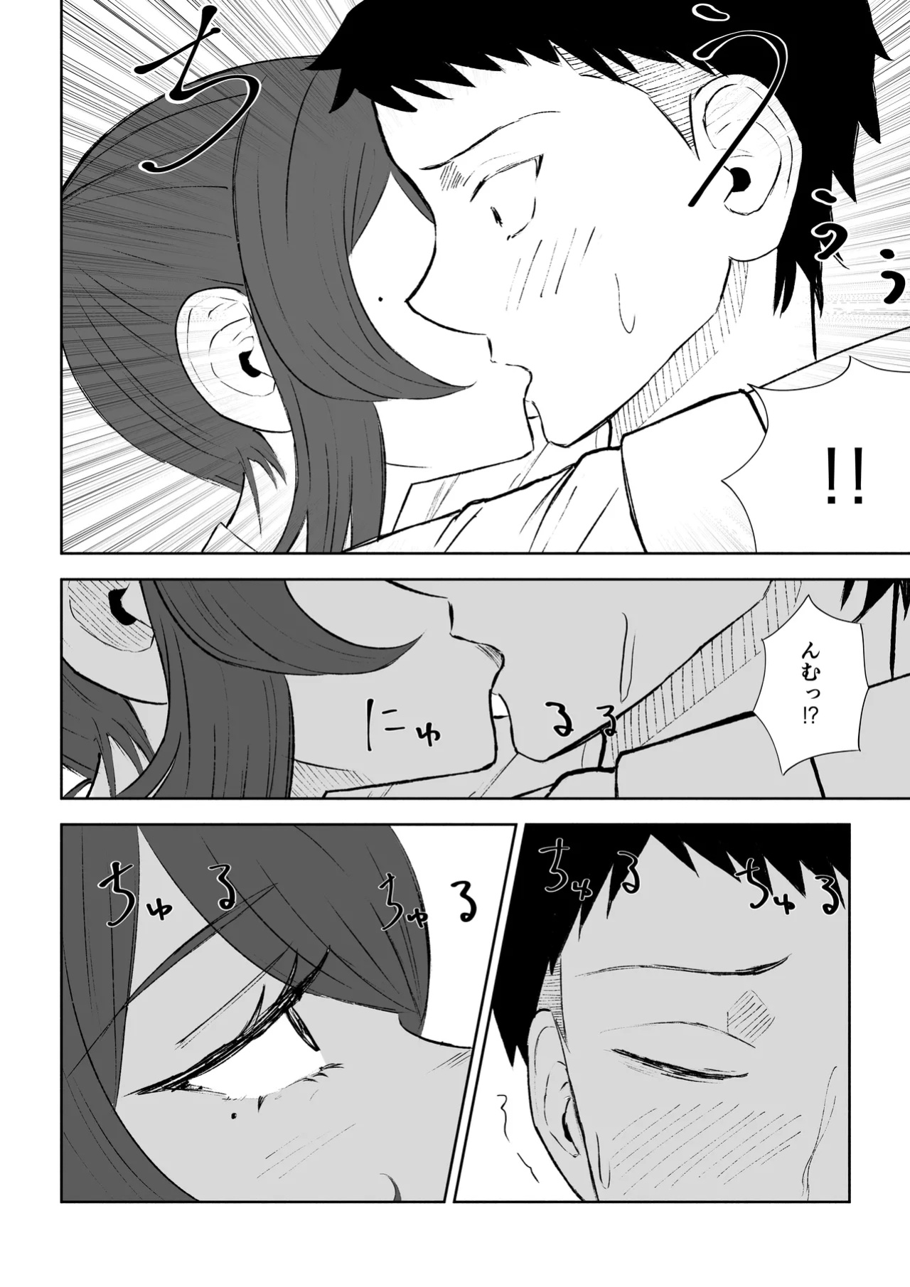 [Roki] Hokago no Ashi Maso Choukyou | After School Foot-Masochist Training