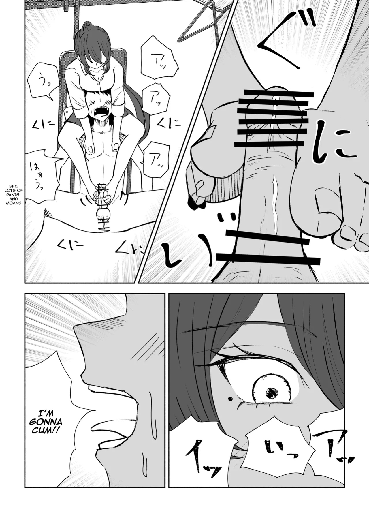 [Roki] Hokago no Ashi Maso Choukyou | After School Foot-Masochist Training