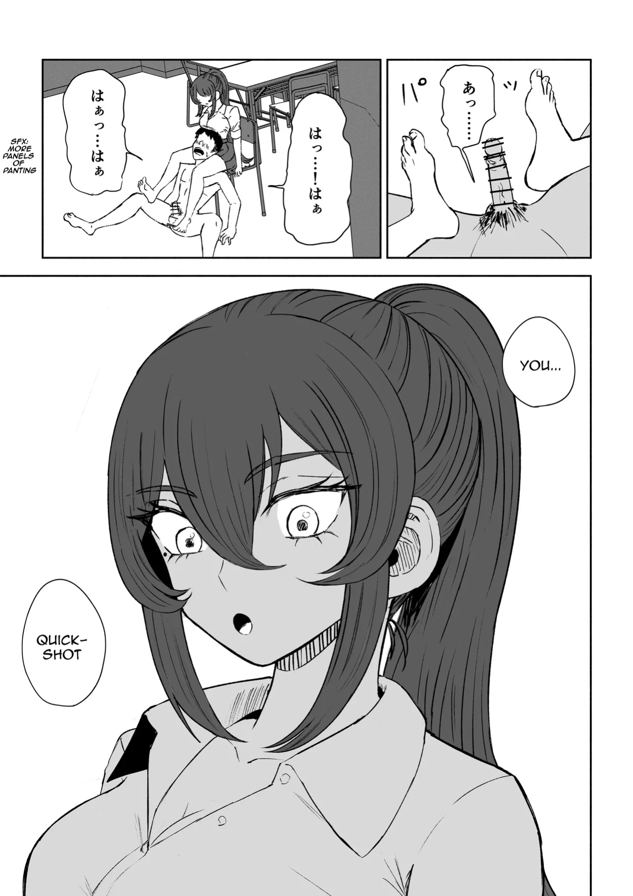 [Roki] Hokago no Ashi Maso Choukyou | After School Foot-Masochist Training