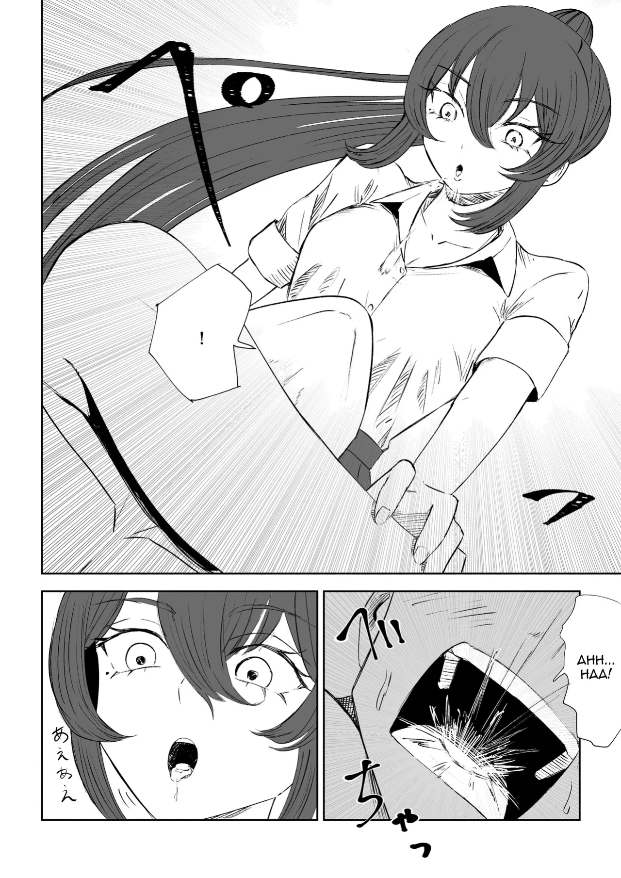 [Roki] Hokago no Ashi Maso Choukyou | After School Foot-Masochist Training
