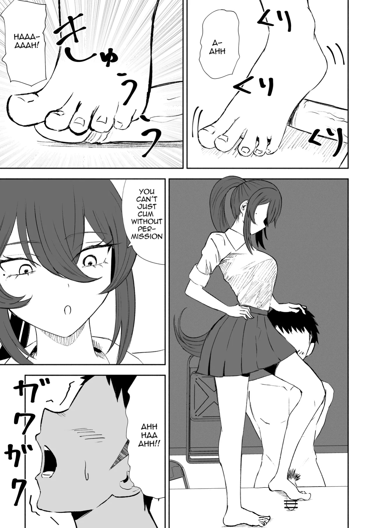 [Roki] Hokago no Ashi Maso Choukyou | After School Foot-Masochist Training