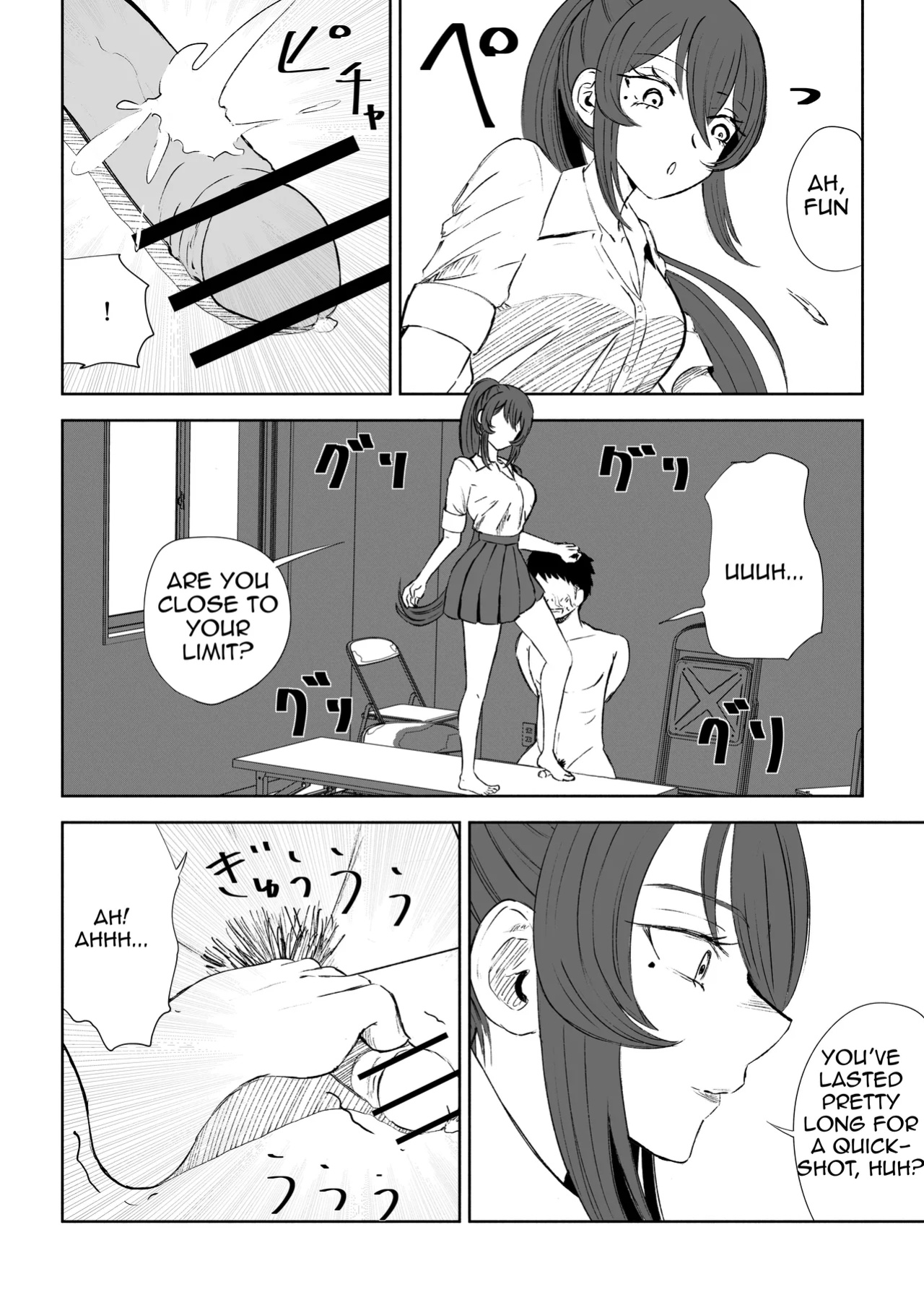 [Roki] Hokago no Ashi Maso Choukyou | After School Foot-Masochist Training