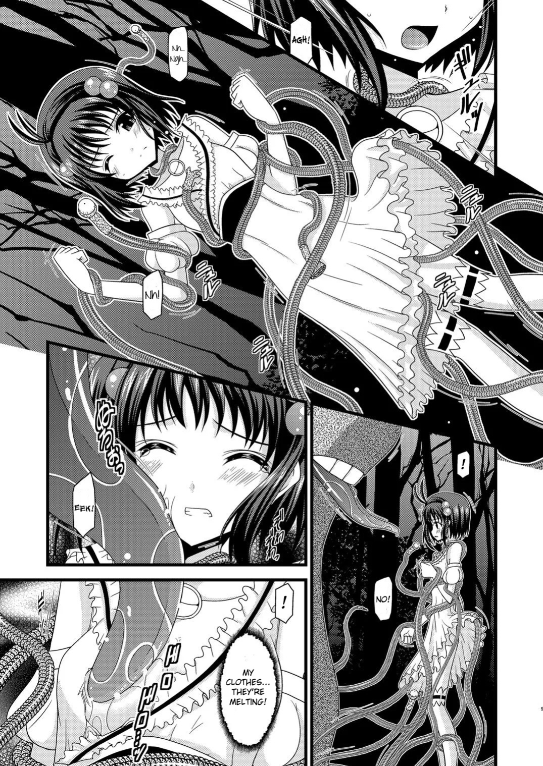 [valssu] Tales of Tentacle 3 -reala- (Tales of Destiny 2) [Rinruririn]