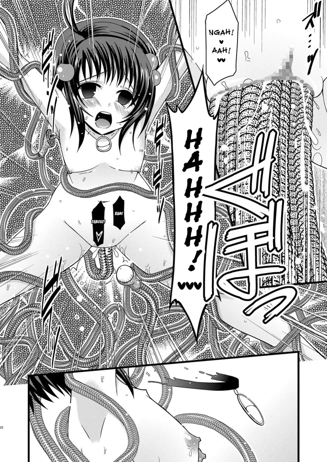 [valssu] Tales of Tentacle 3 -reala- (Tales of Destiny 2) [Rinruririn]