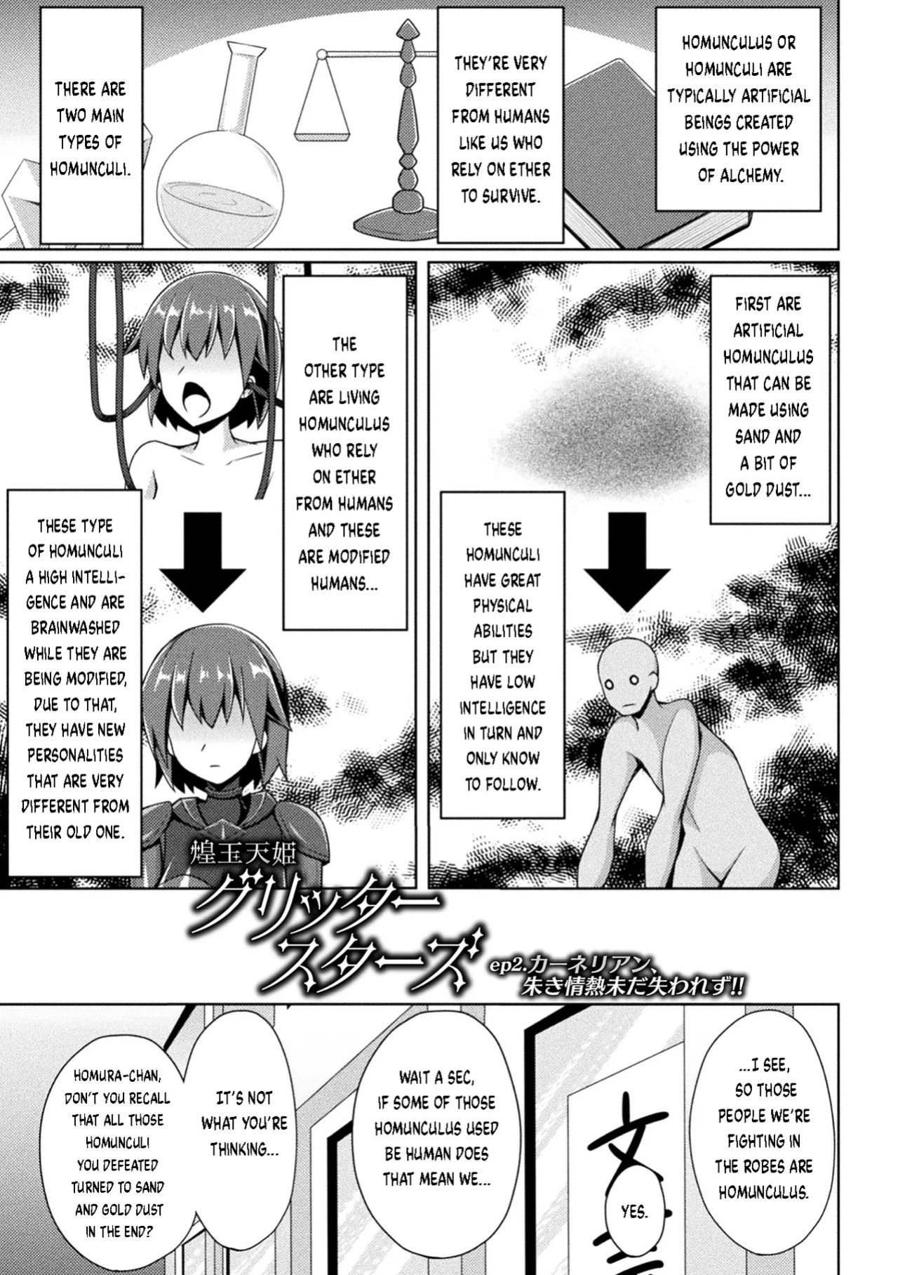 [Narumi Yuu] Kougyokutenki Glitter Stars Ch 2 - 6 (Final) + Extras