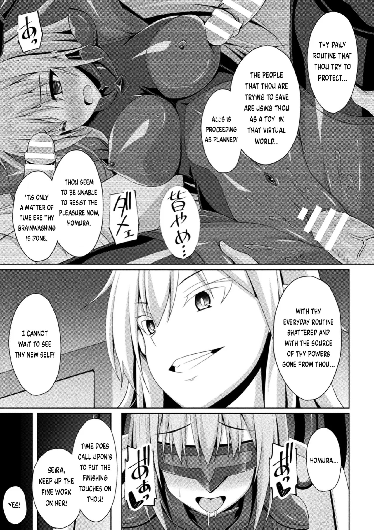 [Narumi Yuu] Kougyokutenki Glitter Stars Ch 2 - 6 (Final) + Extras