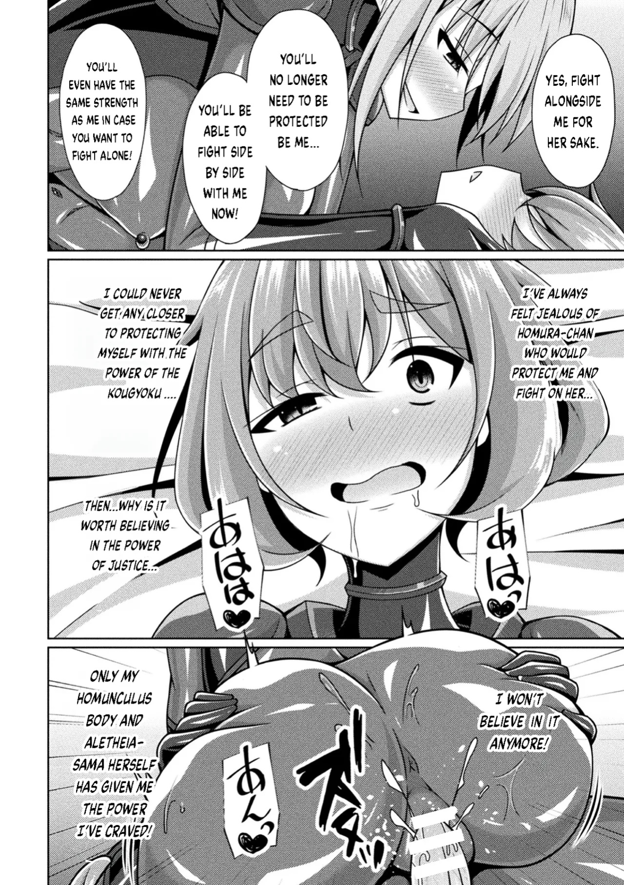 [Narumi Yuu] Kougyokutenki Glitter Stars Ch 2 - 6 (Final) + Extras