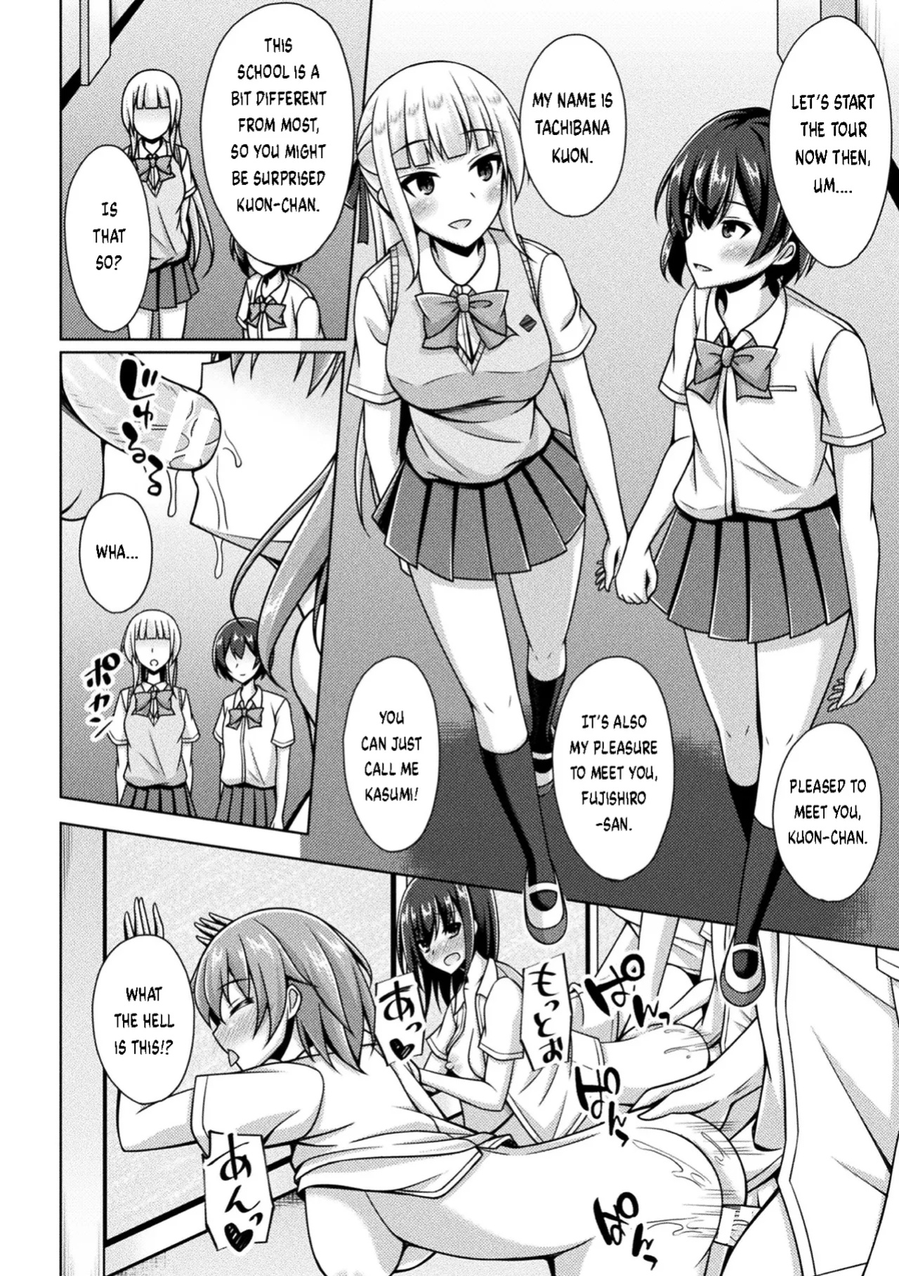 [Narumi Yuu] Kougyokutenki Glitter Stars Ch 2 - 6 (Final) + Extras