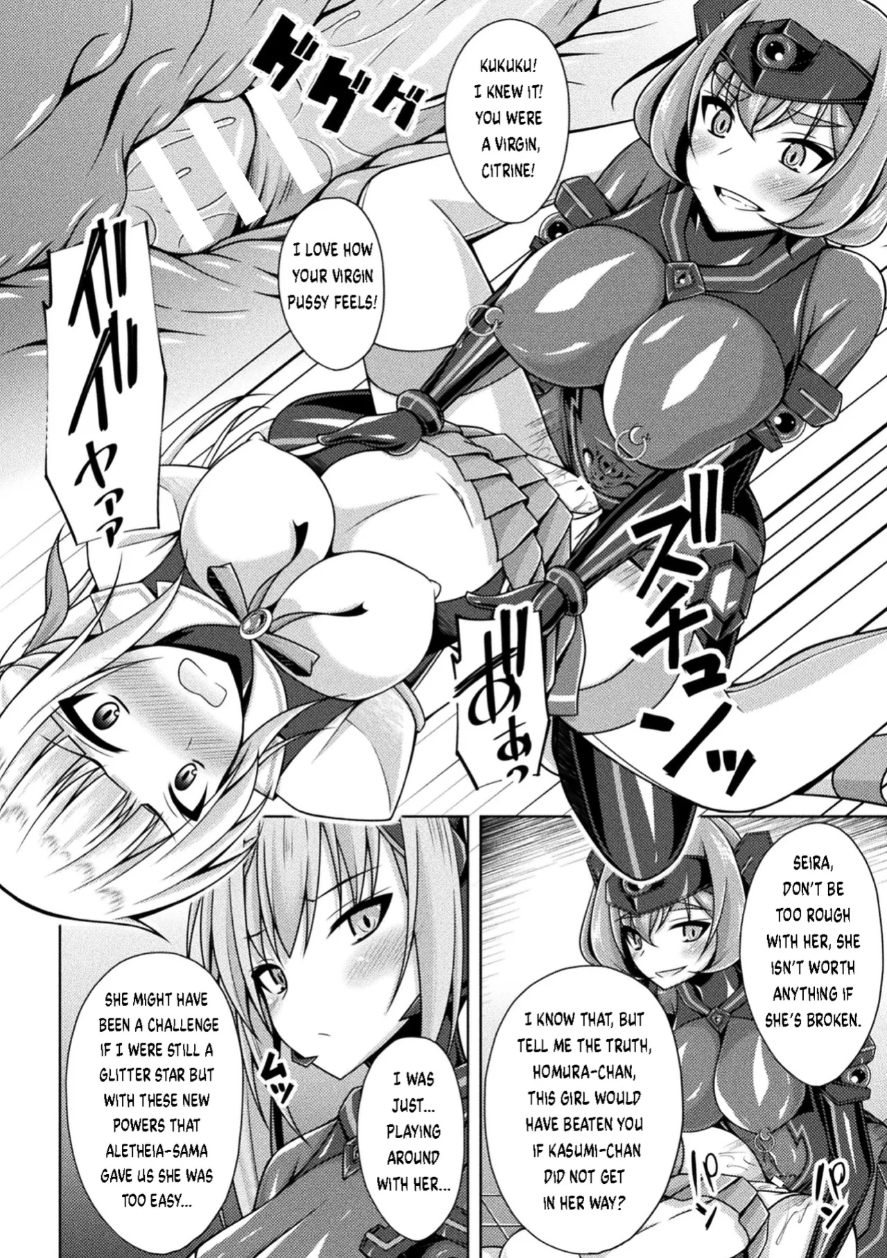 [Narumi Yuu] Kougyokutenki Glitter Stars Ch 2 - 6 (Final) + Extras