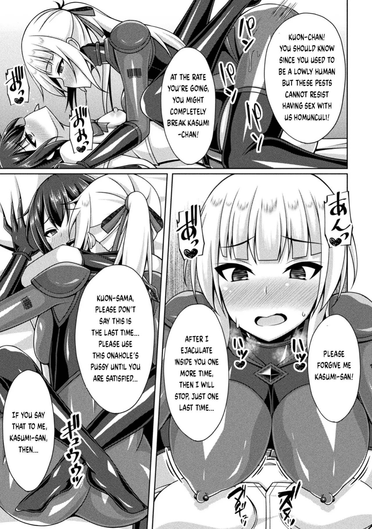 [Narumi Yuu] Kougyokutenki Glitter Stars Ch 2 - 6 (Final) + Extras