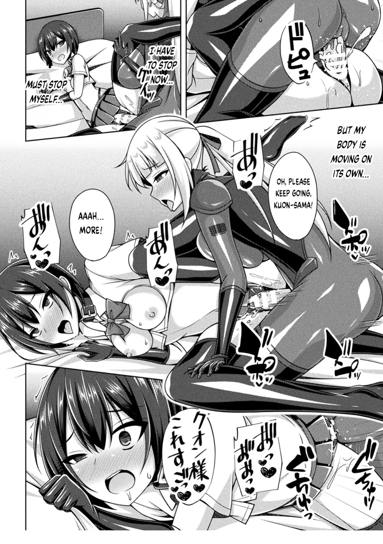 [Narumi Yuu] Kougyokutenki Glitter Stars Ch 2 - 6 (Final) + Extras