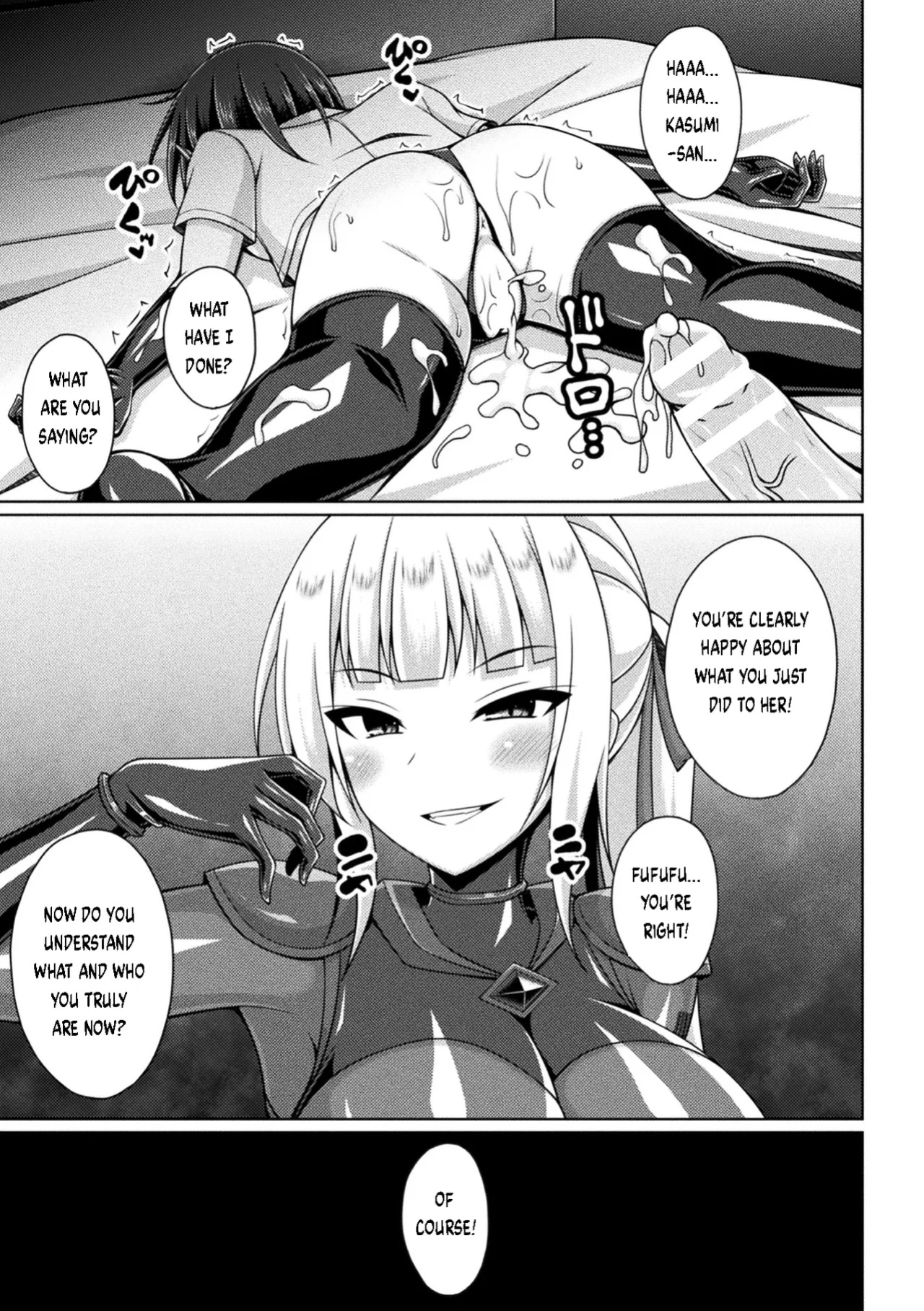 [Narumi Yuu] Kougyokutenki Glitter Stars Ch 2 - 6 (Final) + Extras