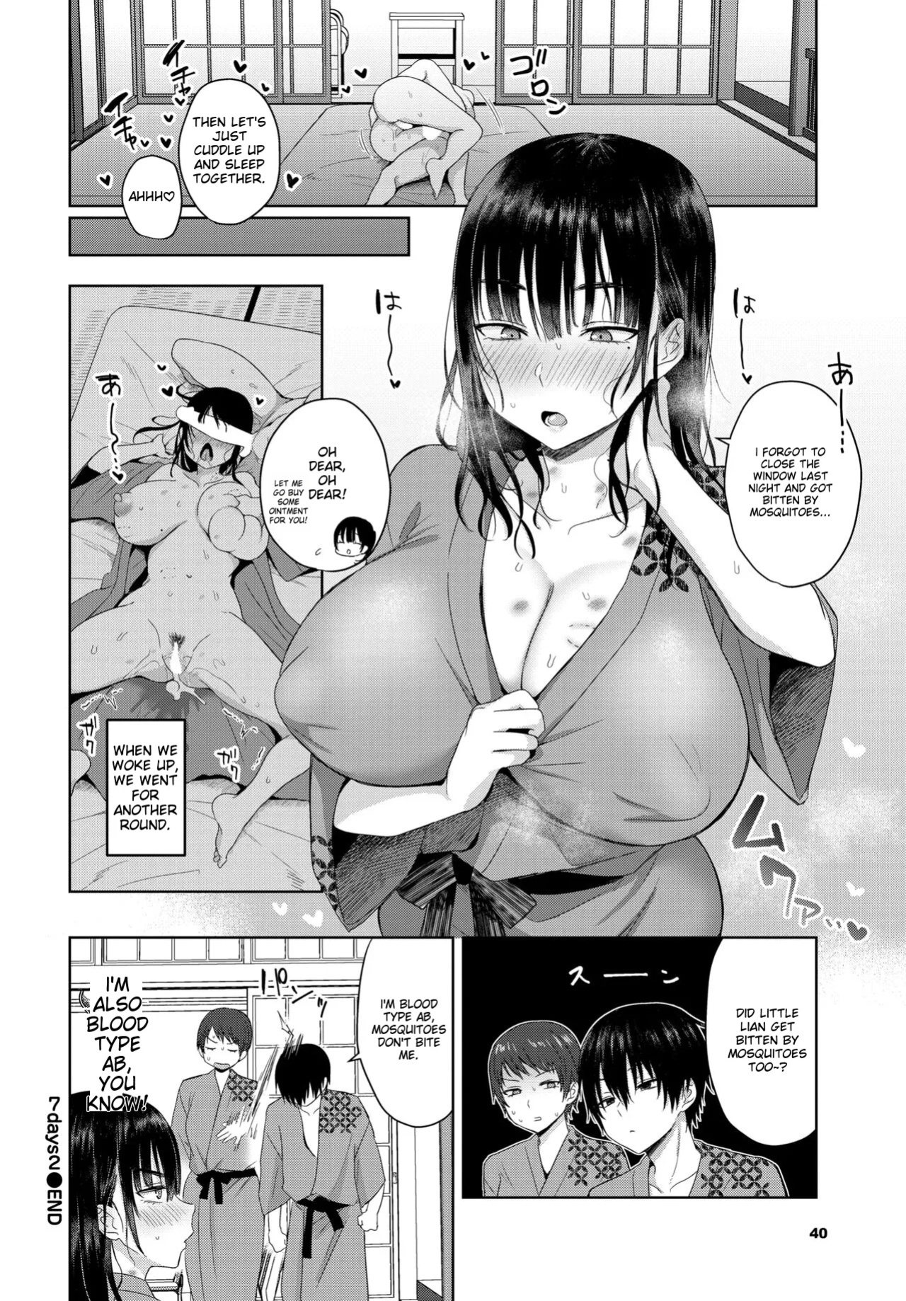 [Toono Esuke] 7days 2 (COMIC BAVEL 2024-07)
