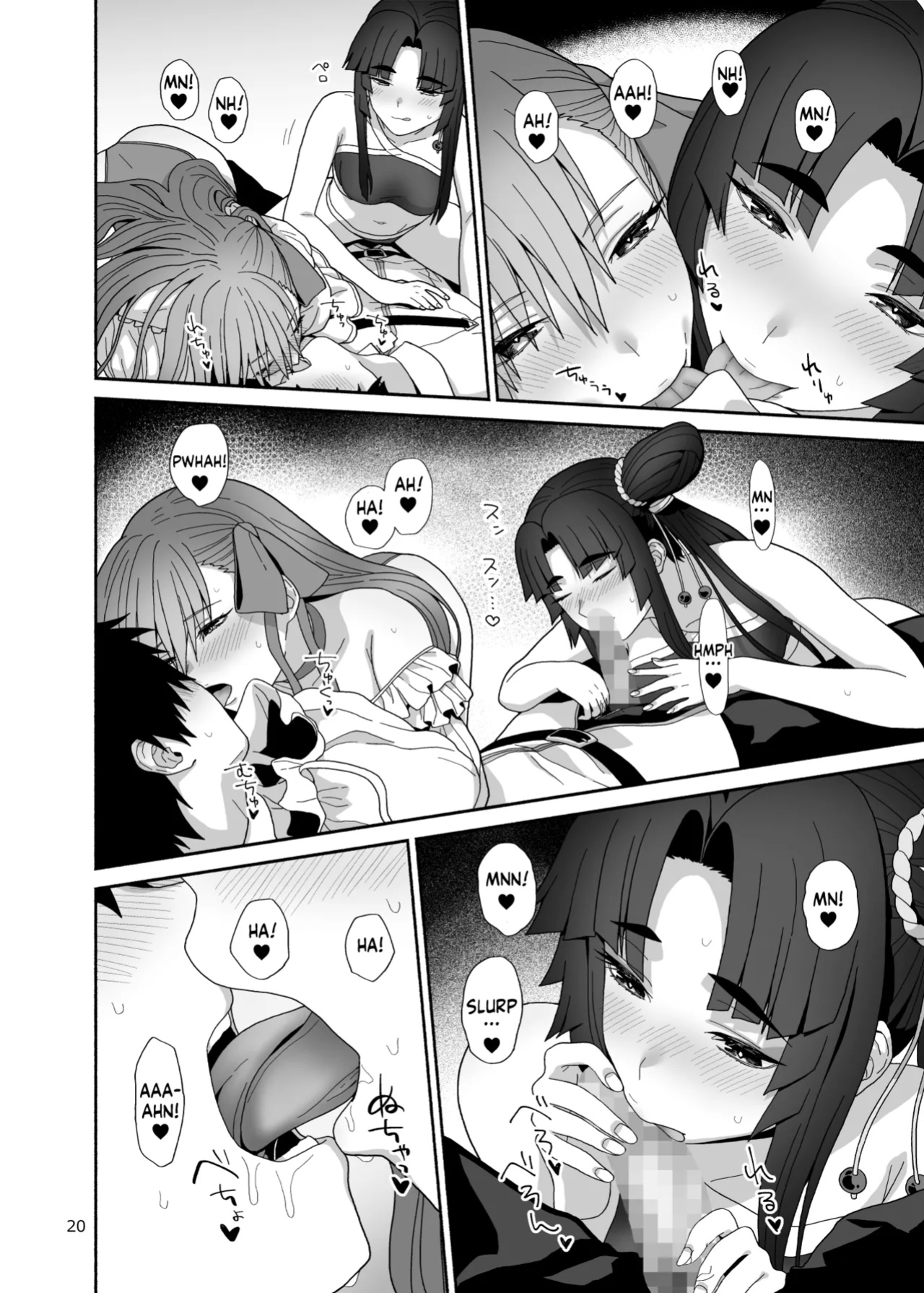 (C102) [Tsukinami Days (Kiya Hajime)] Watashi to Itoshii Hito no Ohanashi | My life with my lovely servant(s) (Fate/Grand Order) [KM_42]