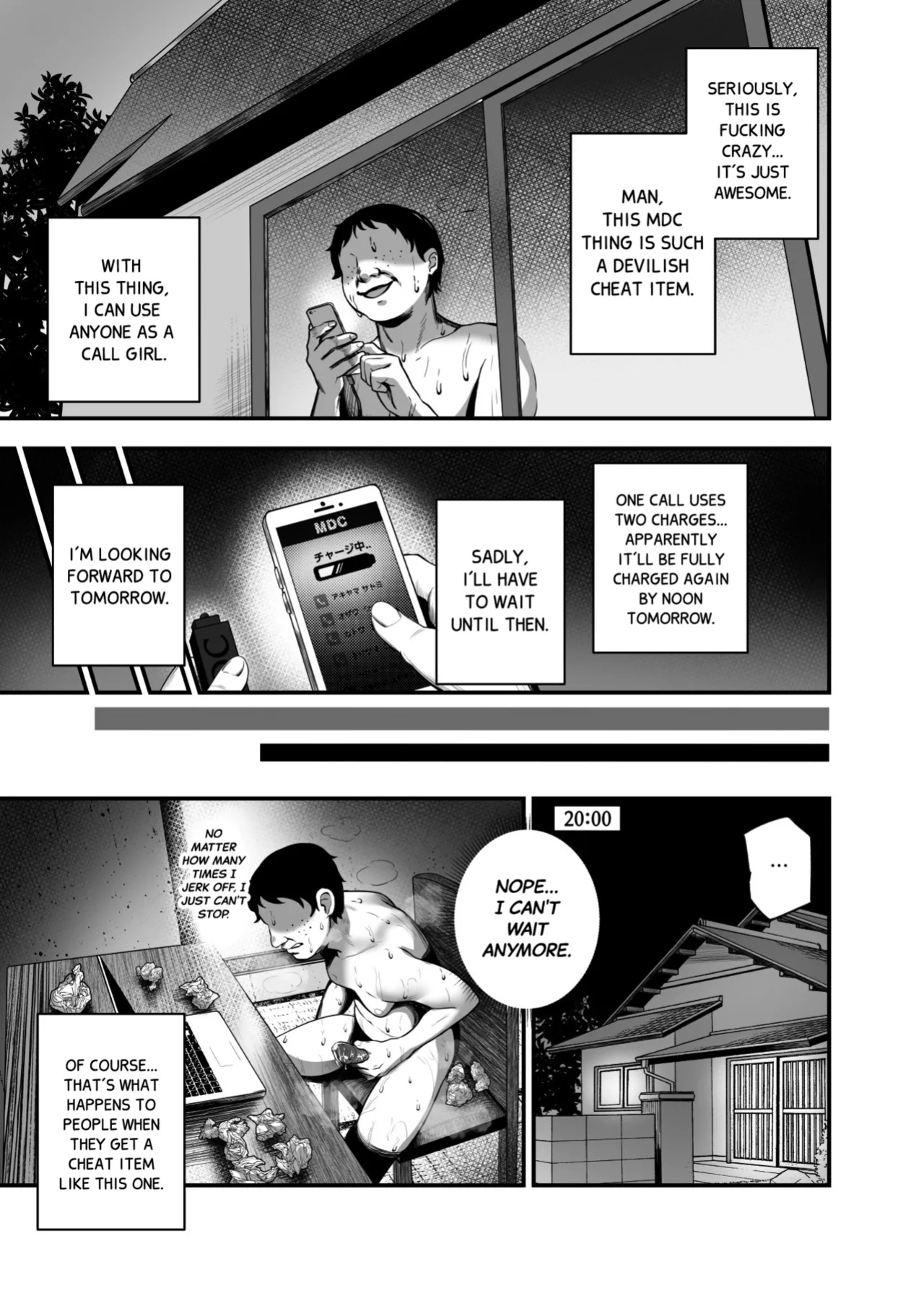 [Nyuu Koubou (Mishima Psycho)] Moshimo DeliHeal EX Ore o Baikin Atsukai shita Onna to Zutto Suki datta Onna o Nikubenki DeliHeal