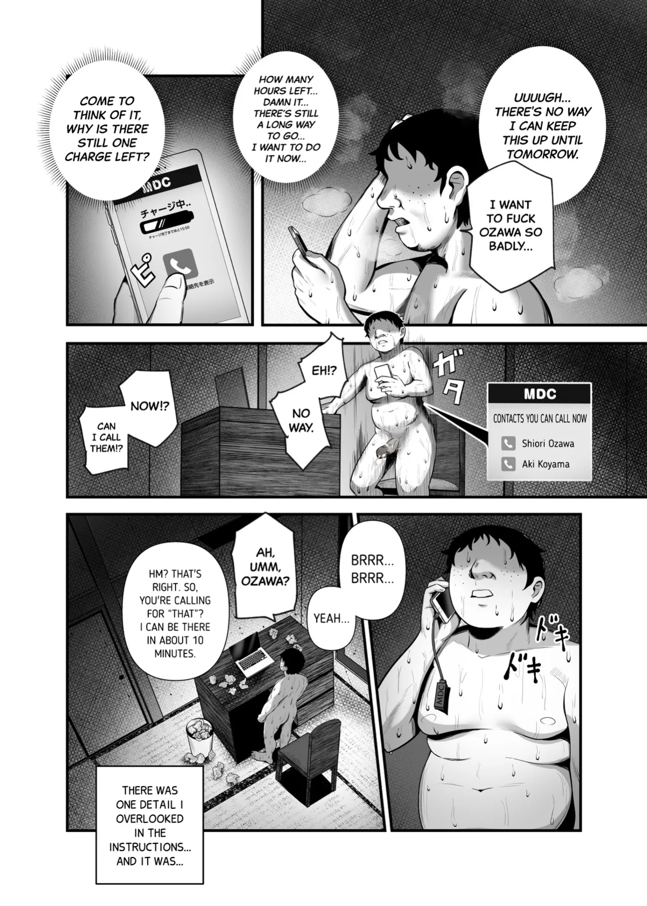 [Nyuu Koubou (Mishima Psycho)] Moshimo DeliHeal EX Ore o Baikin Atsukai shita Onna to Zutto Suki datta Onna o Nikubenki DeliHeal