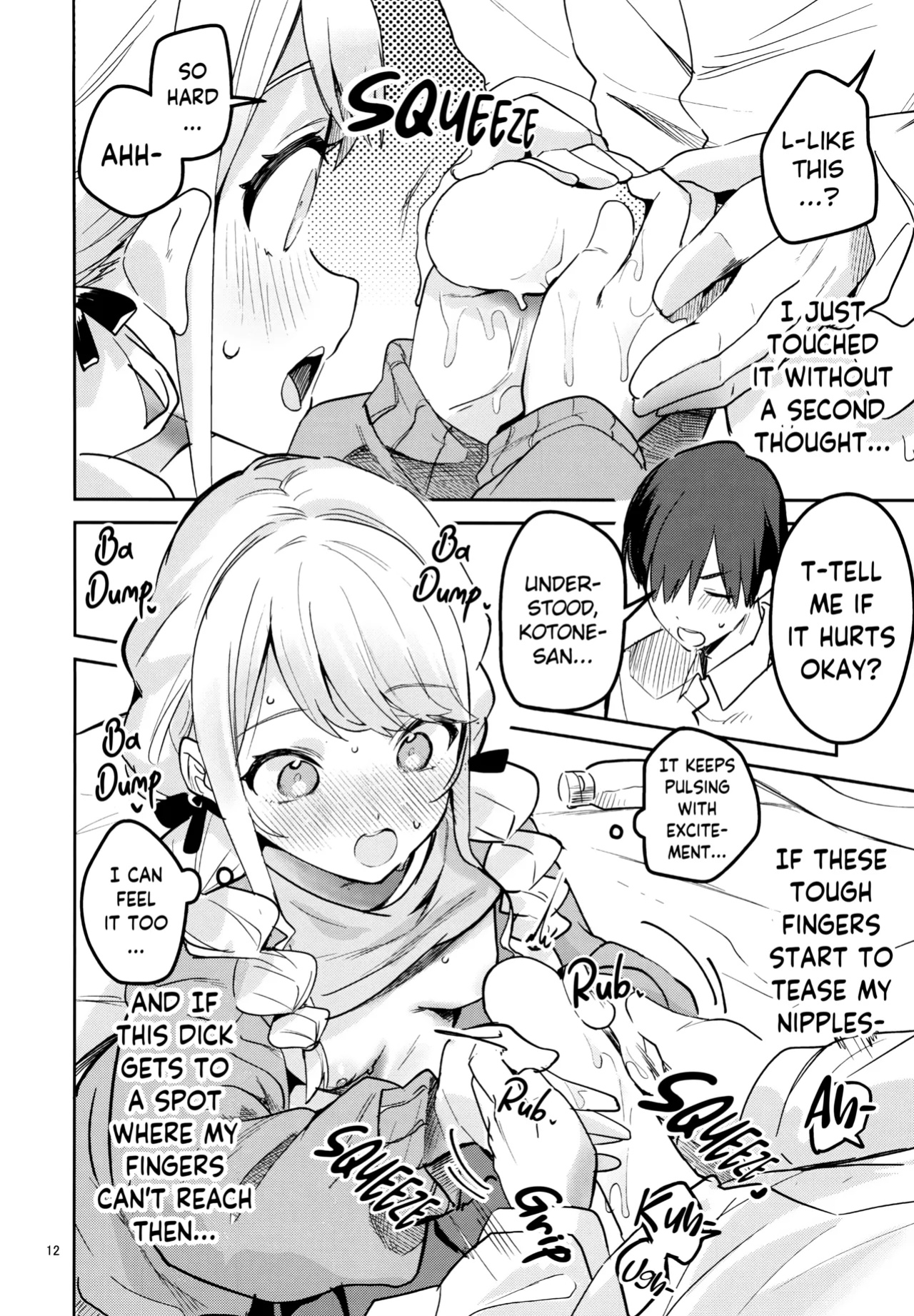 (C104) [Circle-FIORE (Ekakibit)] Saigo made Chanto Mendou Mitekudasai ne - Please Take Care of Me Until the End! (Gakuen IDOLM@STER) [Entropy]