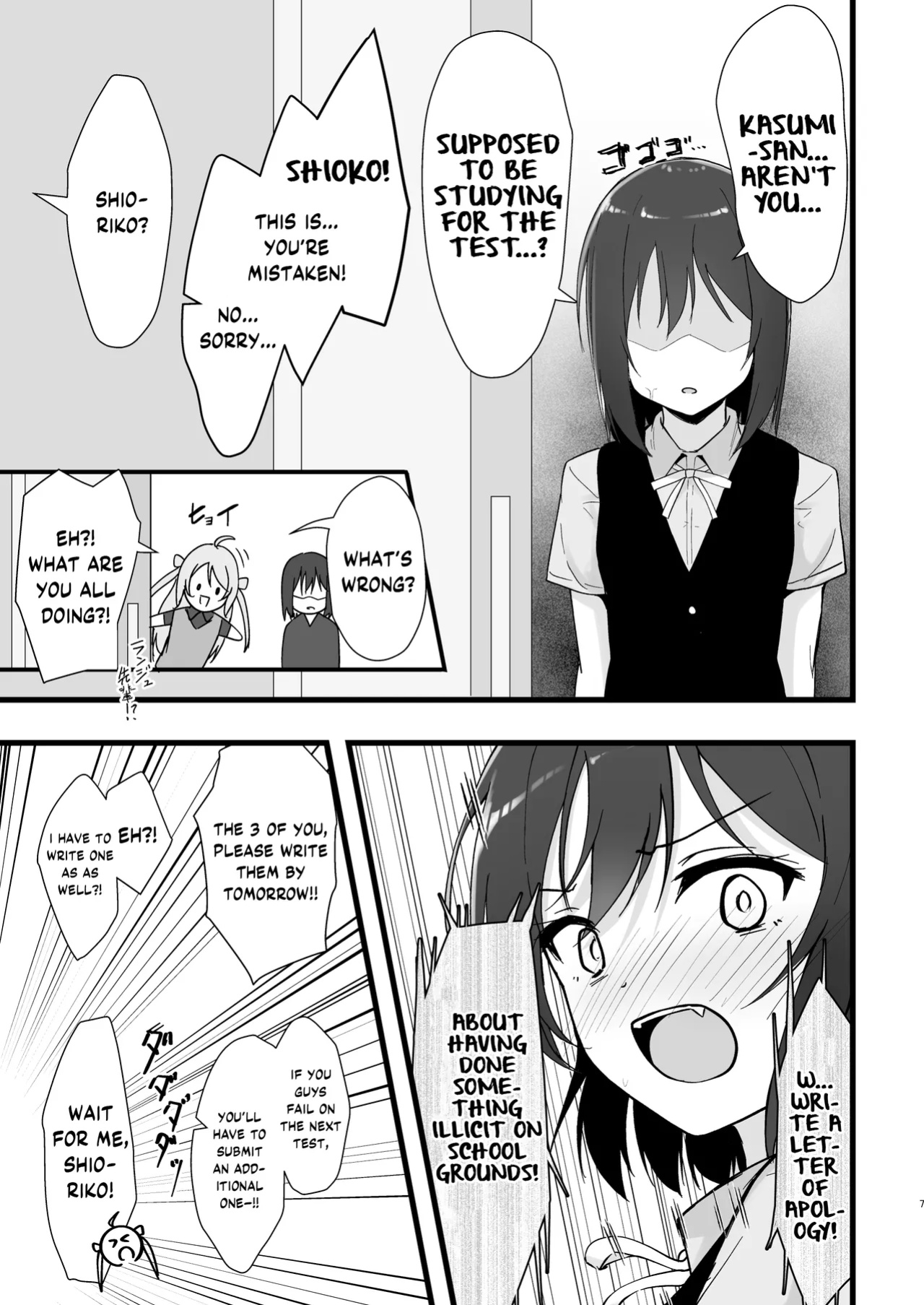 [Toyasuaina (Toyasu Aina)] Shioriko Kasumi Paradigm (Love Live! Nijigasaki High School Idol Club) [YuushaNi]