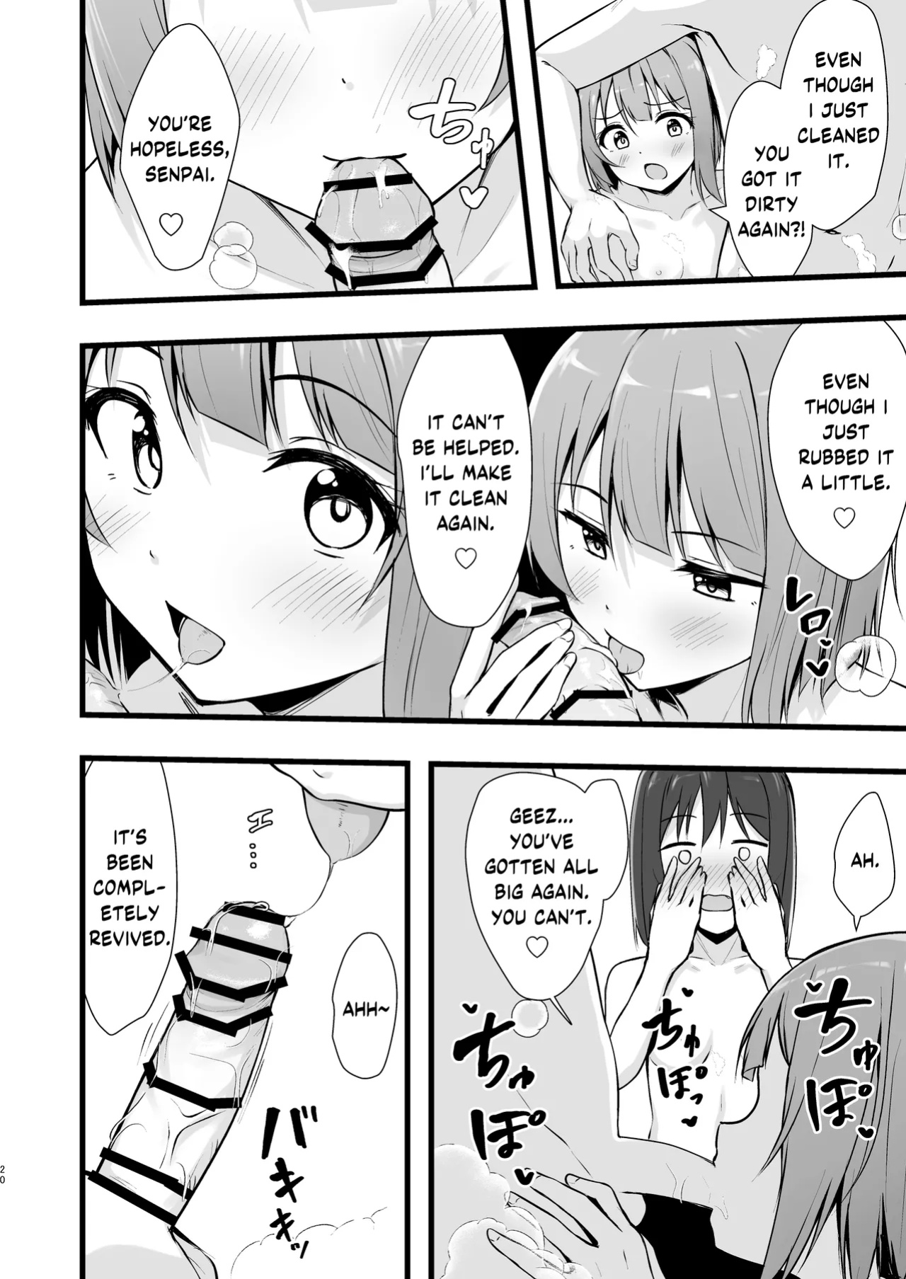 [Toyasuaina (Toyasu Aina)] Shioriko Kasumi Paradigm (Love Live! Nijigasaki High School Idol Club) [YuushaNi]