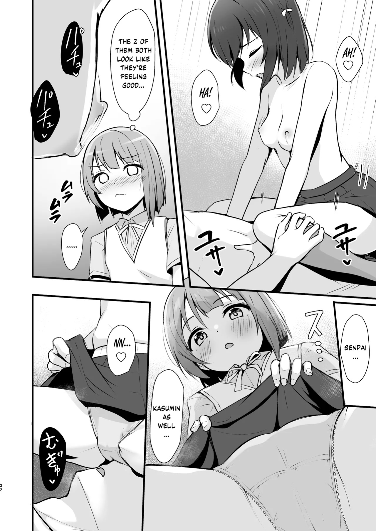 [Toyasuaina (Toyasu Aina)] Shioriko Kasumi Paradigm (Love Live! Nijigasaki High School Idol Club) [YuushaNi]