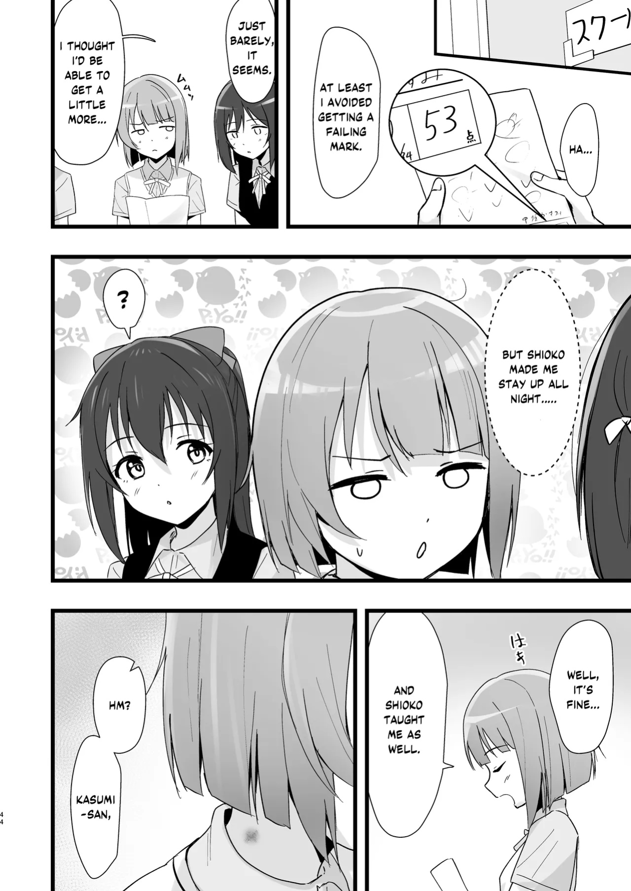 [Toyasuaina (Toyasu Aina)] Shioriko Kasumi Paradigm (Love Live! Nijigasaki High School Idol Club) [YuushaNi]