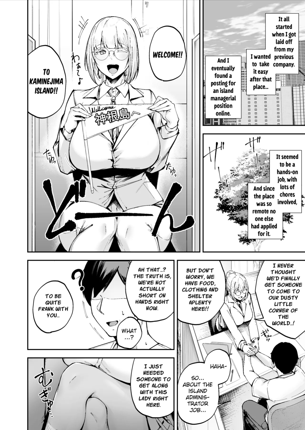 [Diamond Magnum] Remote Island Sex Life Caretaker ~ Downer High School Girl Nanami-chan ~