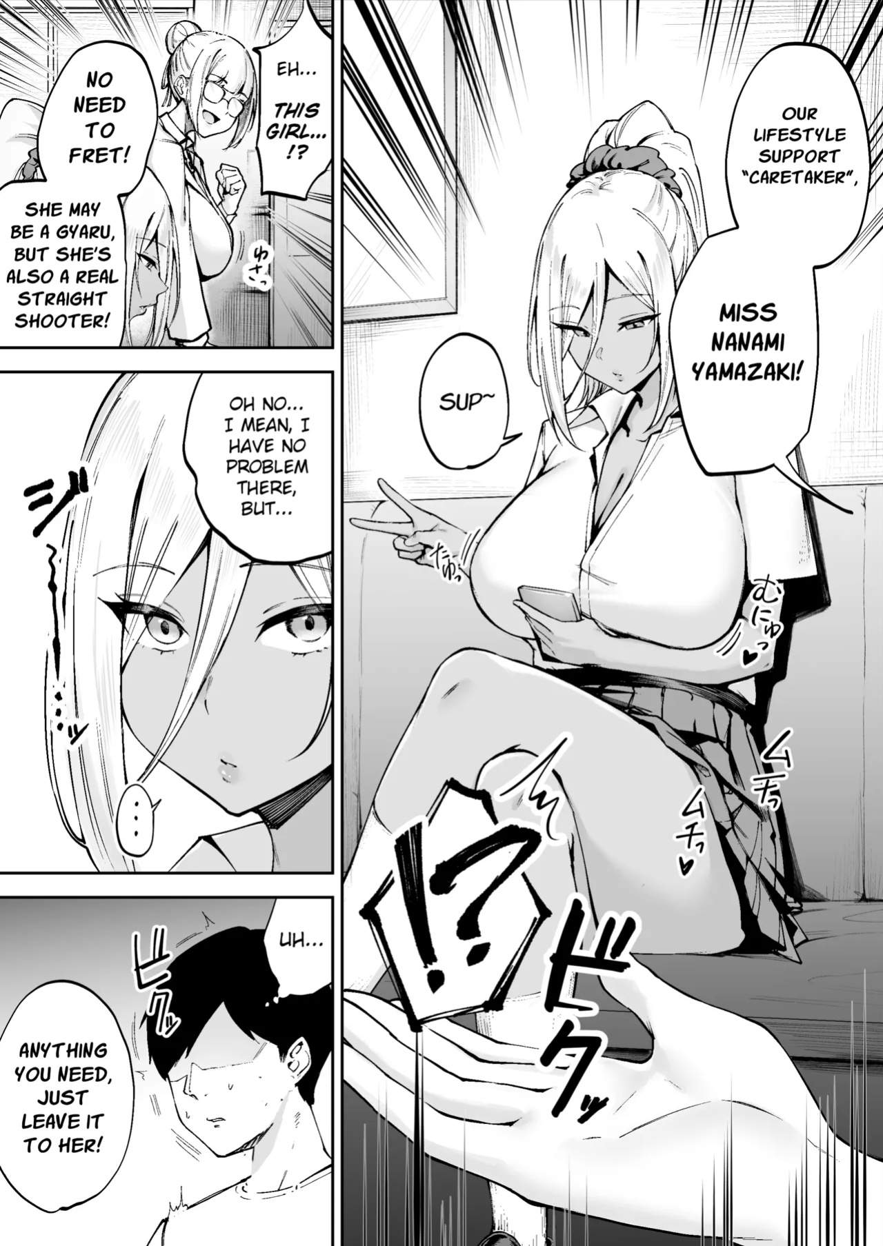 [Diamond Magnum] Remote Island Sex Life Caretaker ~ Downer High School Girl Nanami-chan ~
