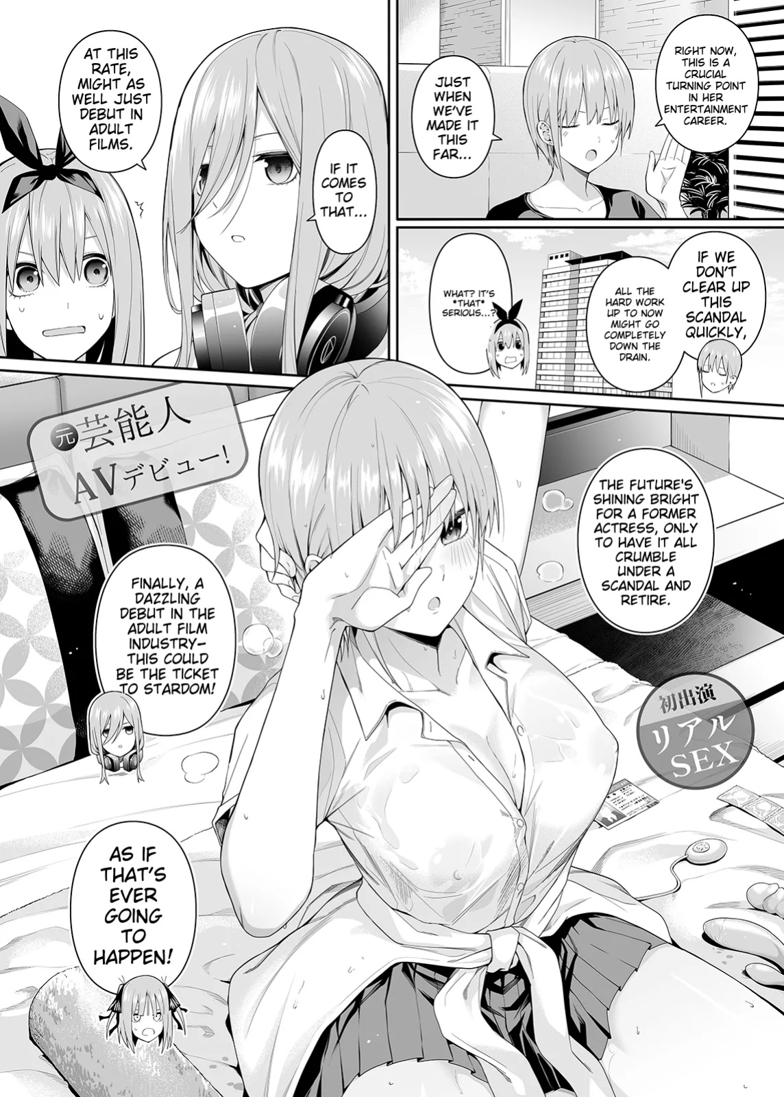 [Bad Mushrooms (Chicke III, 4why)] 1/5 no Renai Kanjou (Gotoubun no Hanayome) [Sample]