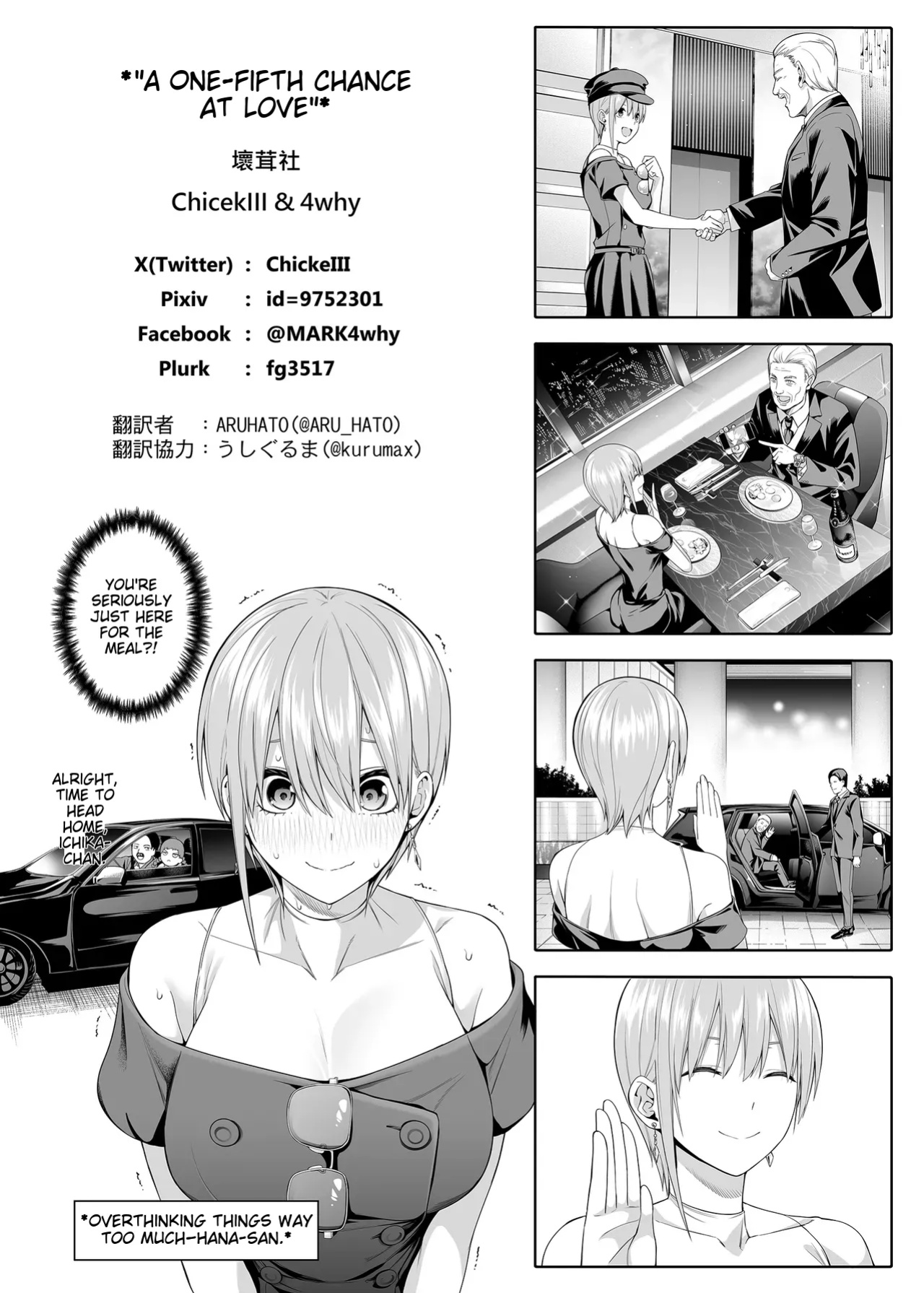 [Bad Mushrooms (Chicke III, 4why)] 1/5 no Renai Kanjou (Gotoubun no Hanayome) [Sample]