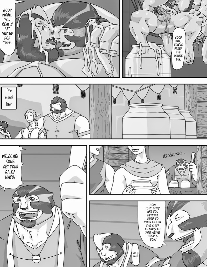 [Grisser] Galka Mayo Series [Eng]