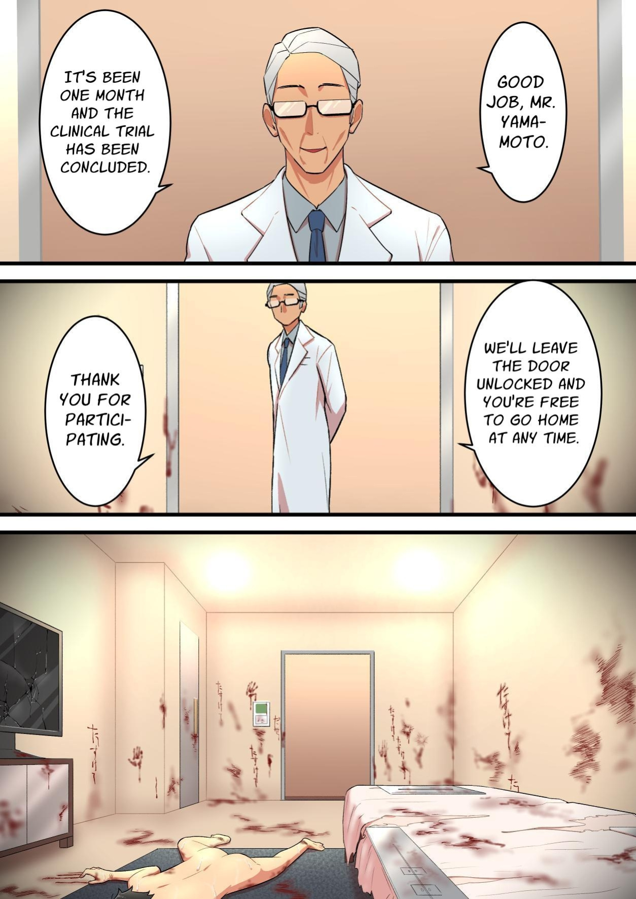 [ENG Ver.] Endlessly Milked In The Workplace - My Shady Job was a Semen Extraction Hell
