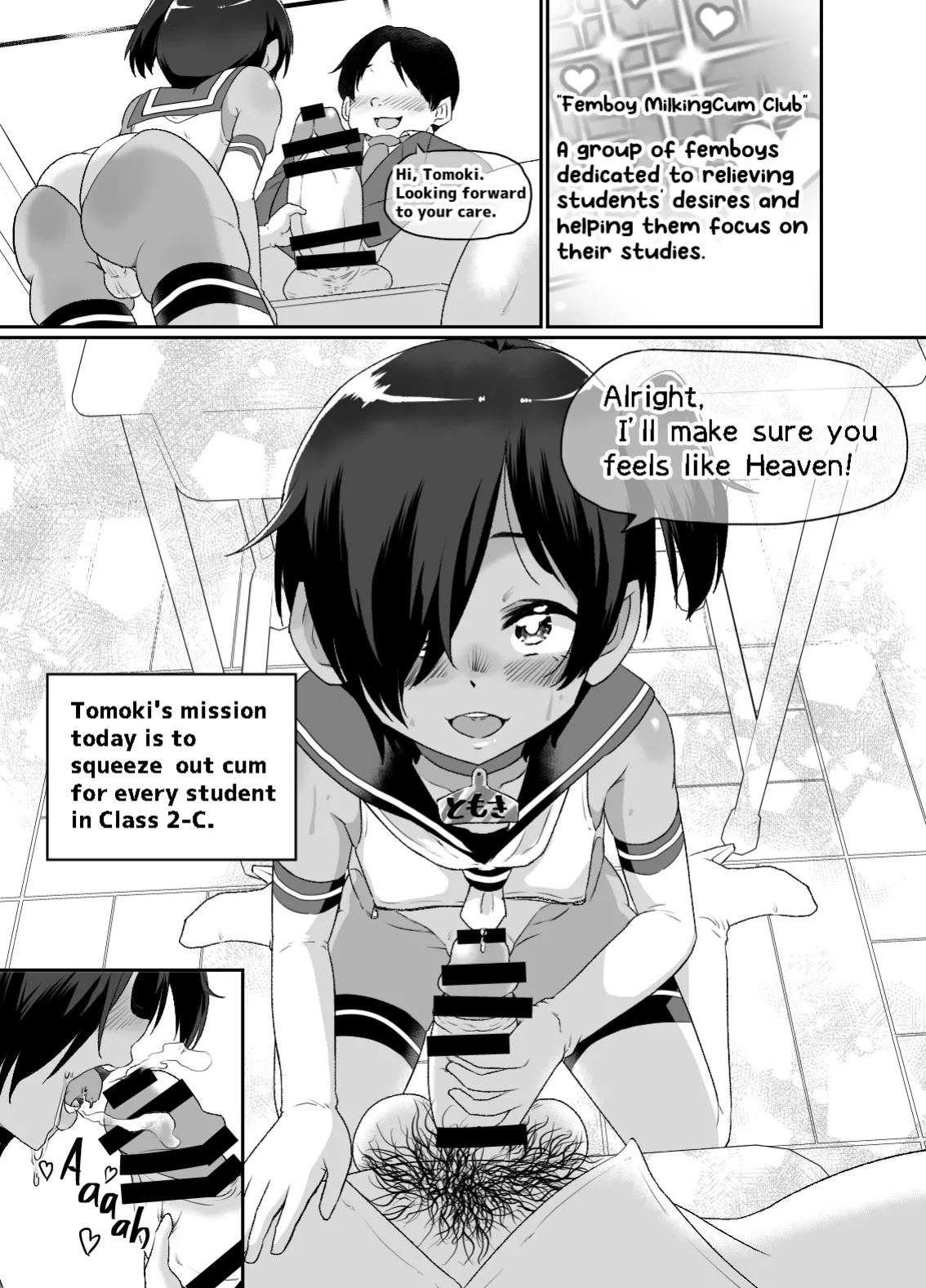 [Nikuyakitei (Nikuyaki)] Otokonoko shibo sei kurabu